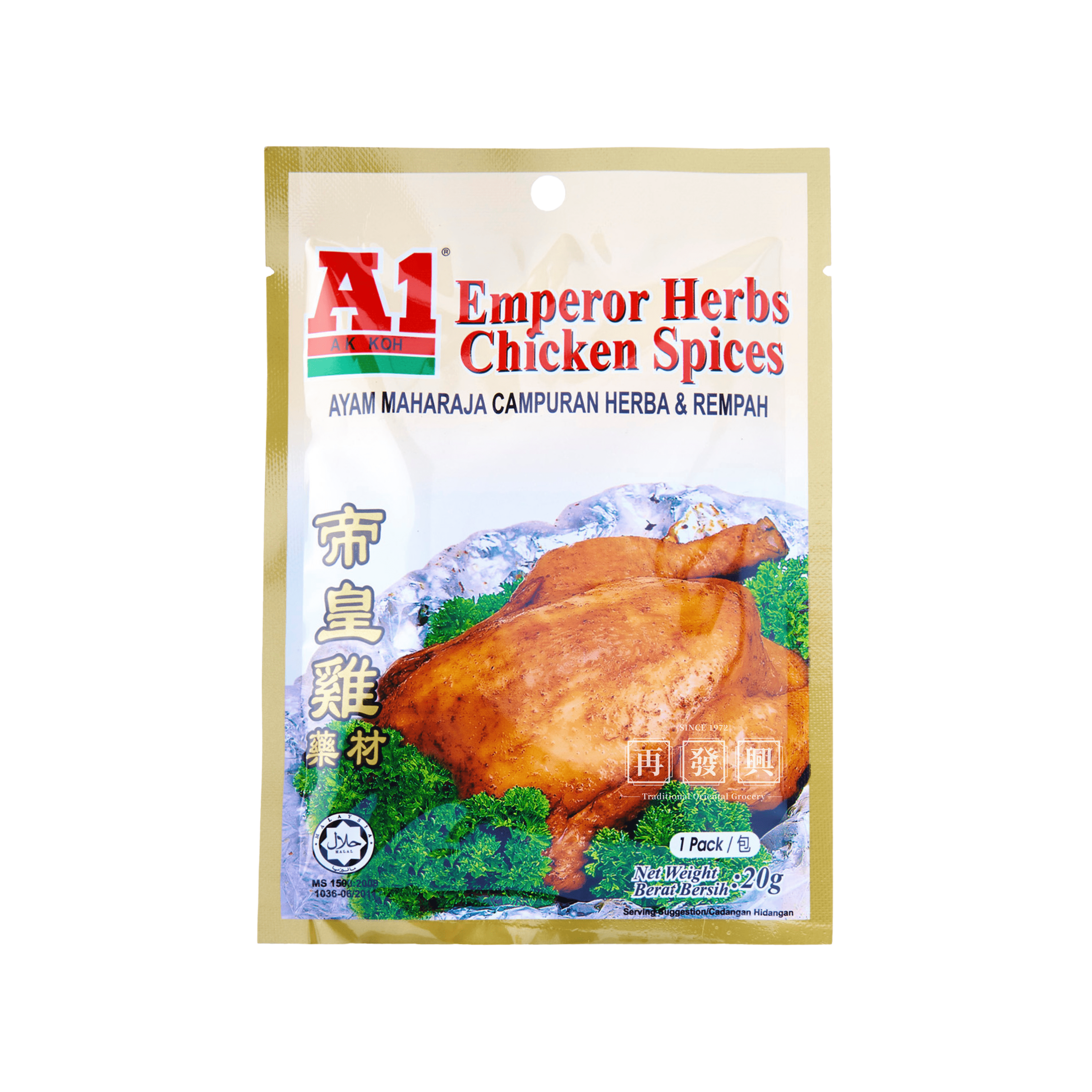 A1 Emperor Herbs Chicken Spices 20g