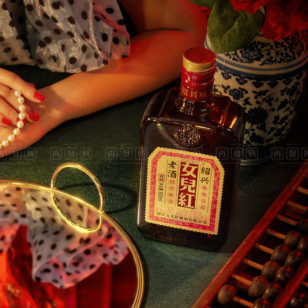 Shao Shin Nv Er Hong Yellow Cooking Chiew 500ml