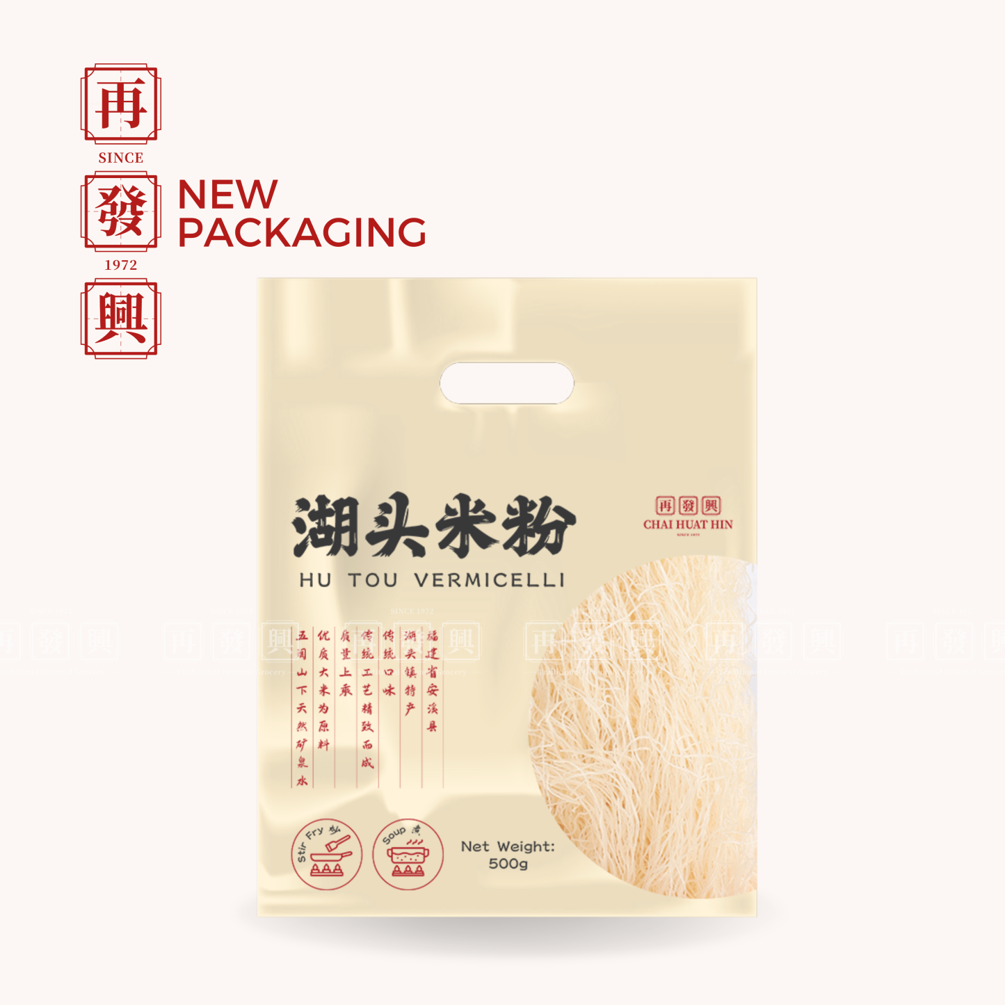 Hokkien Hu Tou Vermicelli 500g