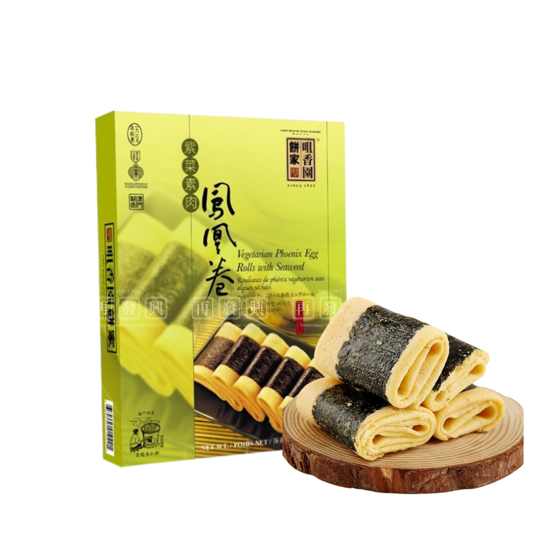 Macau Choi Heong Yuen Vegetarian Egg Rolls with Seaweed 咀香园饼家紫菜素肉鳳凰卷