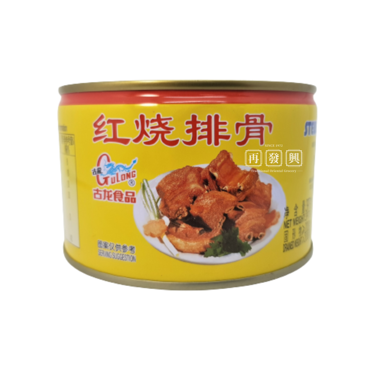 GuLong Stew Pork Chop 256g