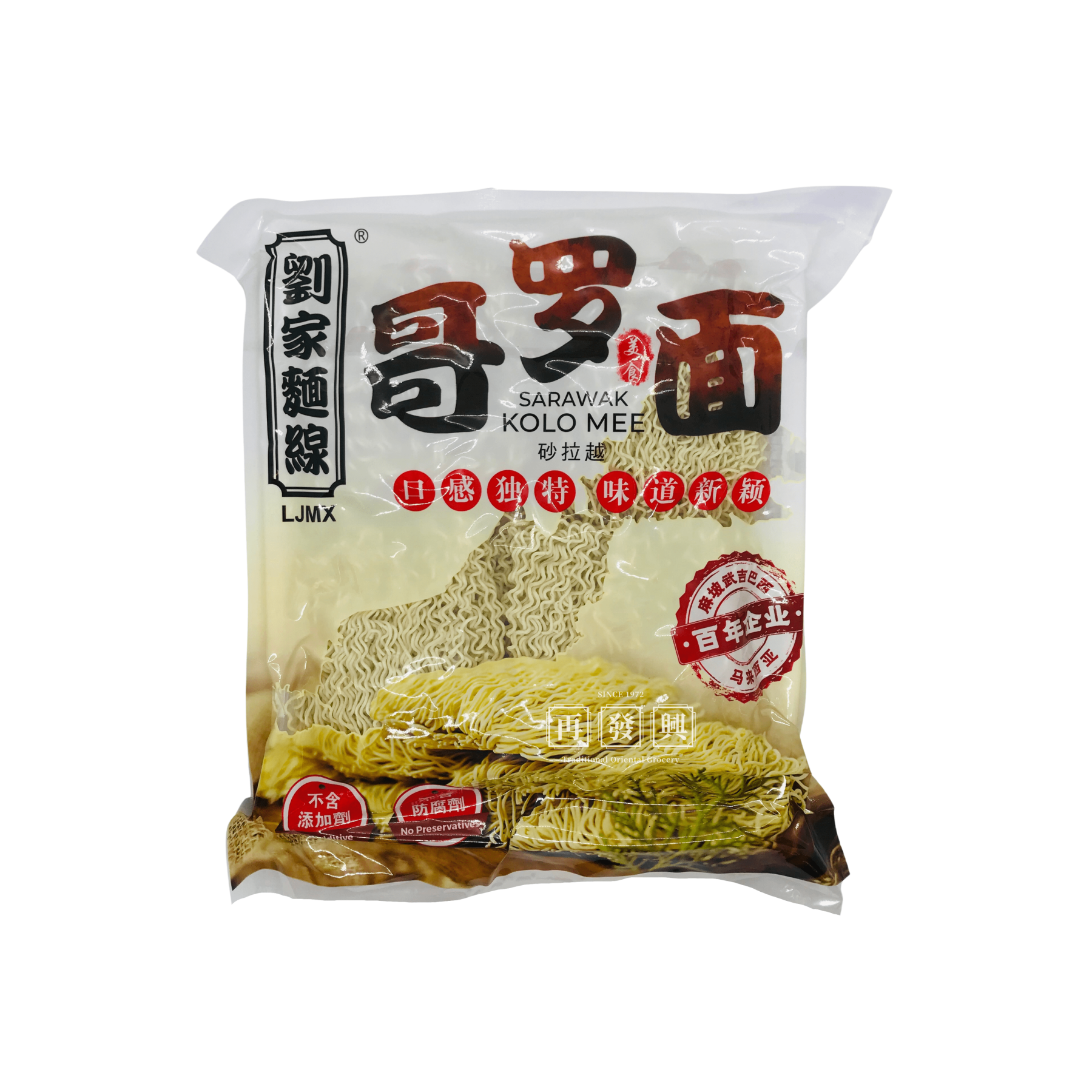 Sarawak Kolo Mee 400g