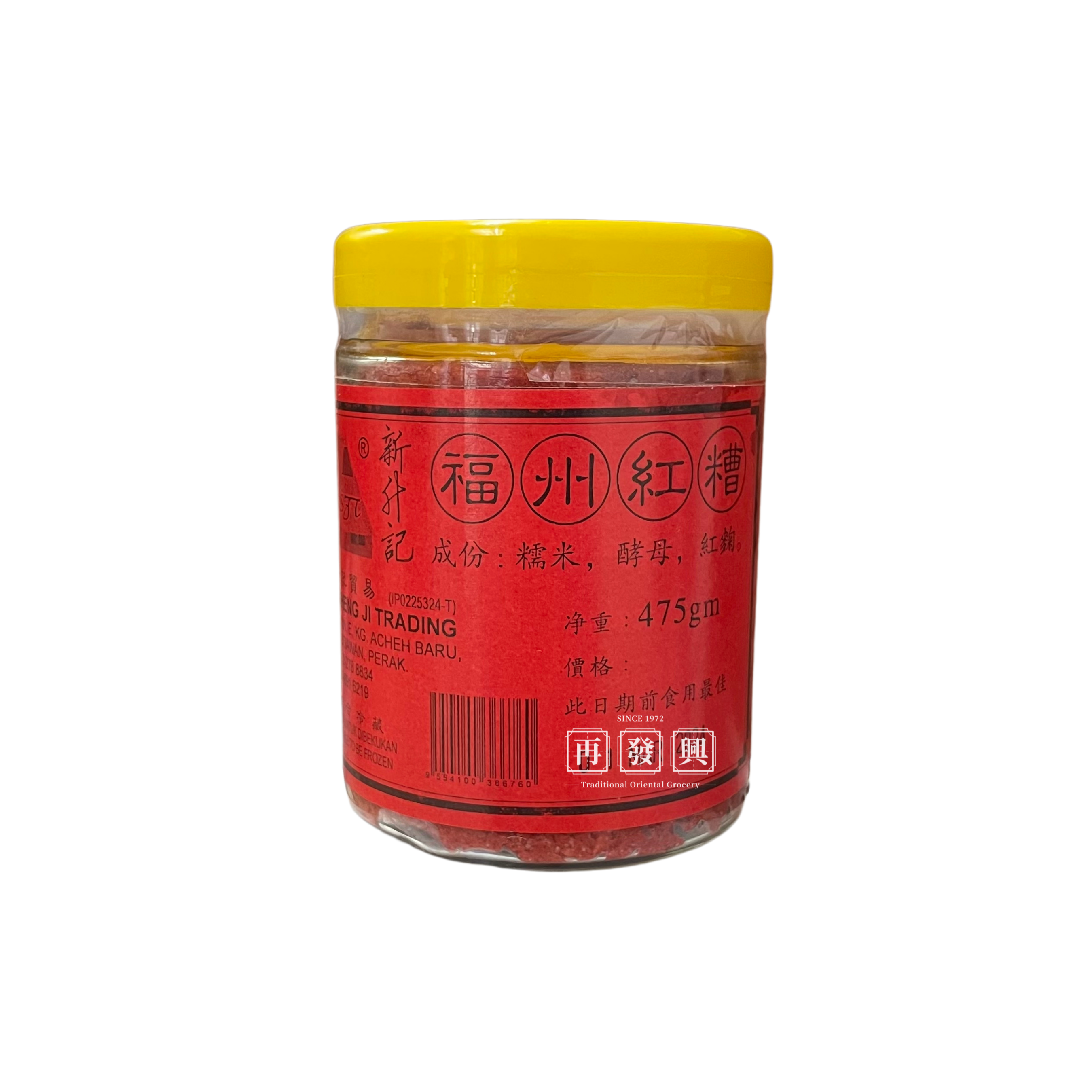 Setiawan Hock Chiew Red Yeast 475g