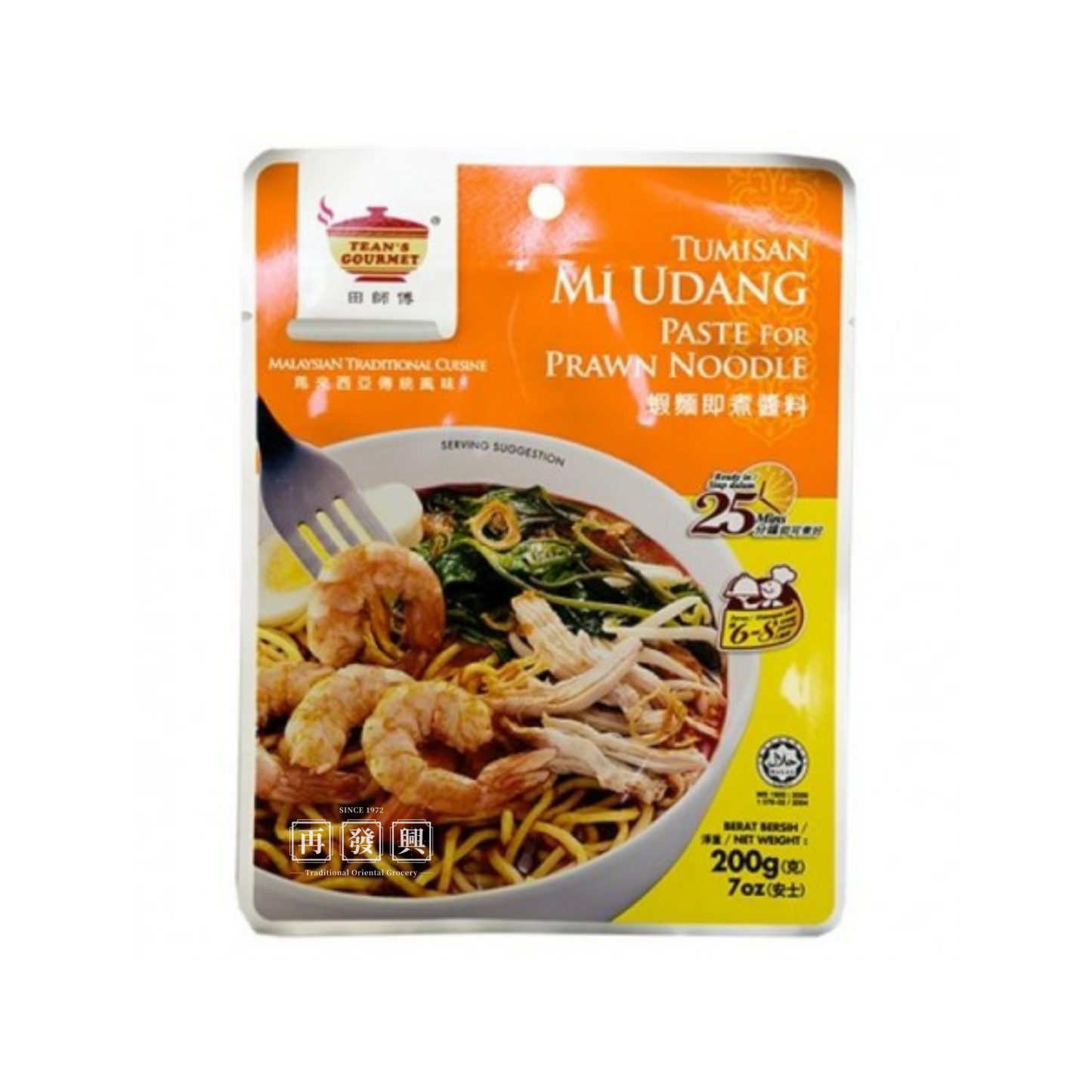 Tean's Prawn Noodle Paste 200g