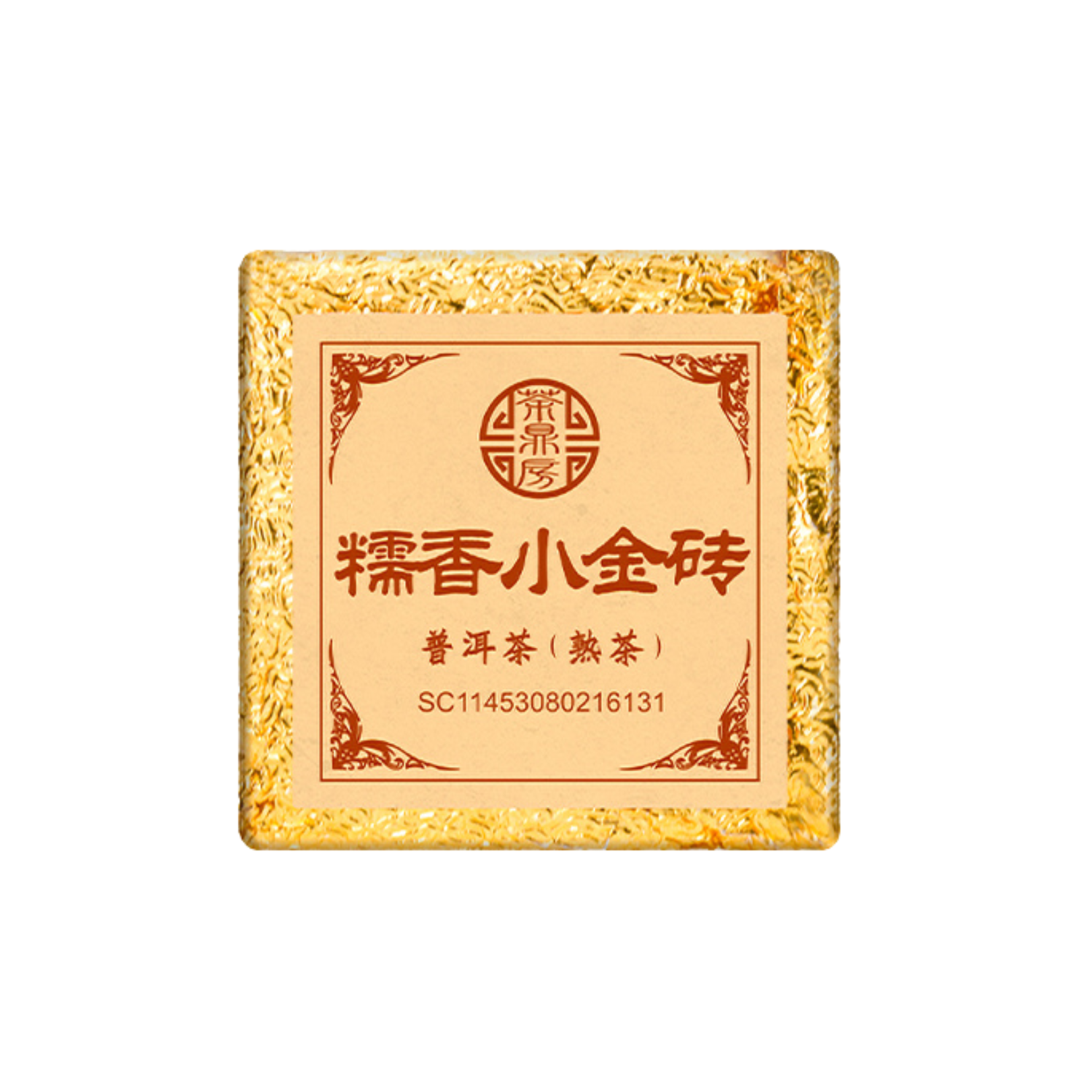 Chinese Golden Cube Glutinous Rice Fragrant Tea 中国黄金砖糯香沱茶 10pcs
