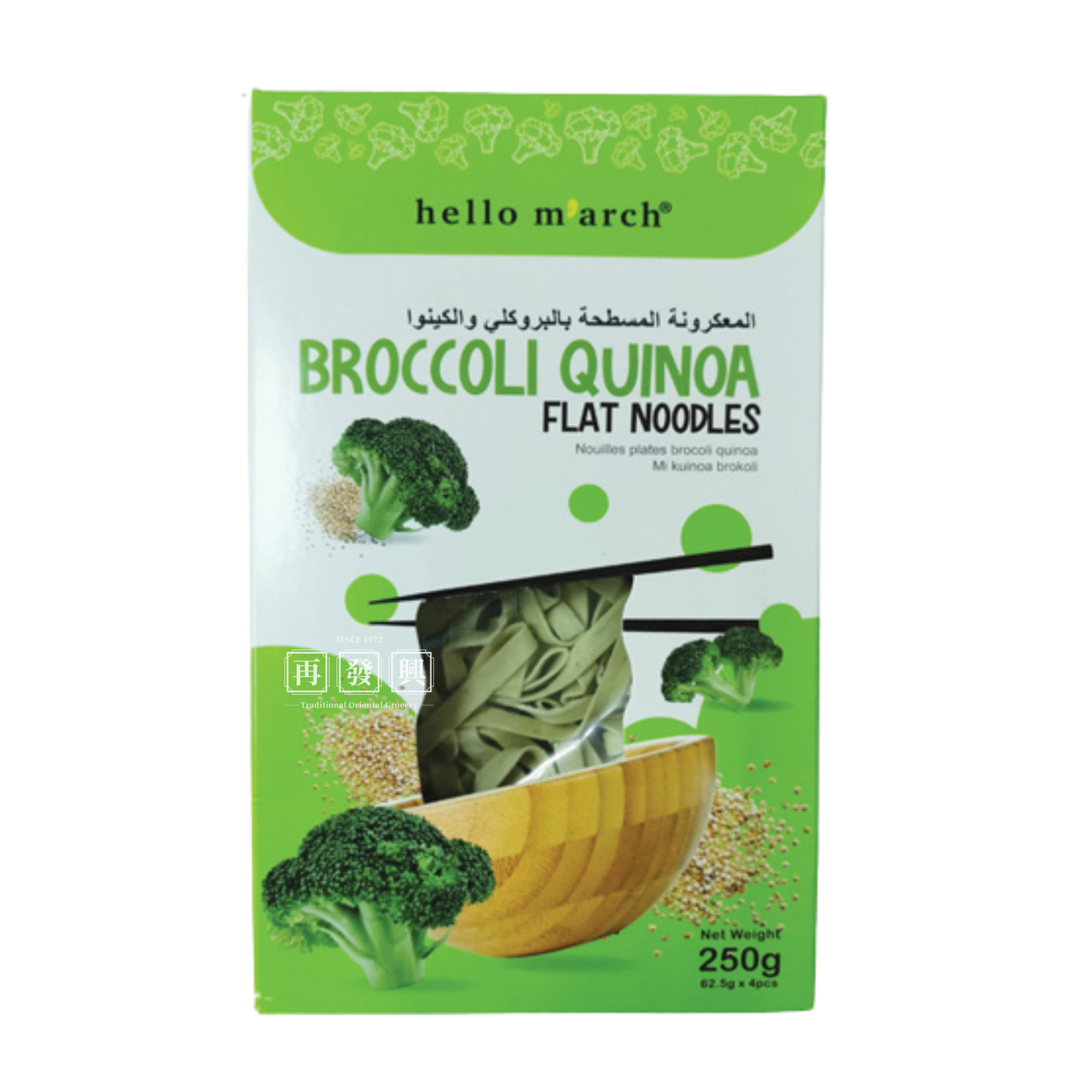 Hello M'arch Broccoli Quinoa Flat Noodles 西兰花藜麦扁面条 250g