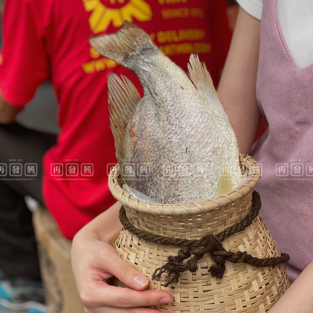 Ikan Merah Masin (Mui Heong Salted Fish) (Ltd. Stock)