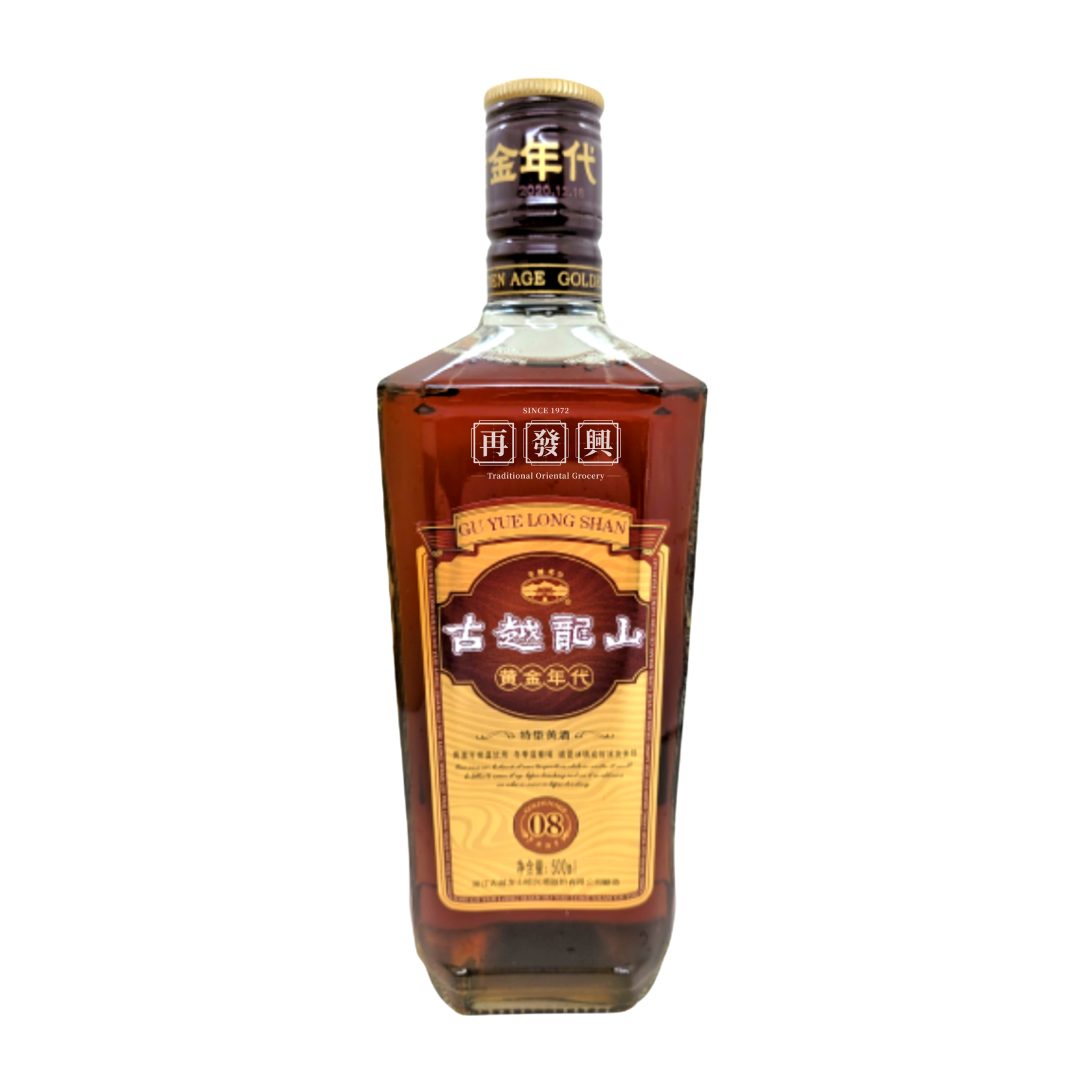 Gu Yue Long Shan Golden Age 8yrs Shao Shin Chiew 古越龙山黄金时代8年特型黄酒 500ml