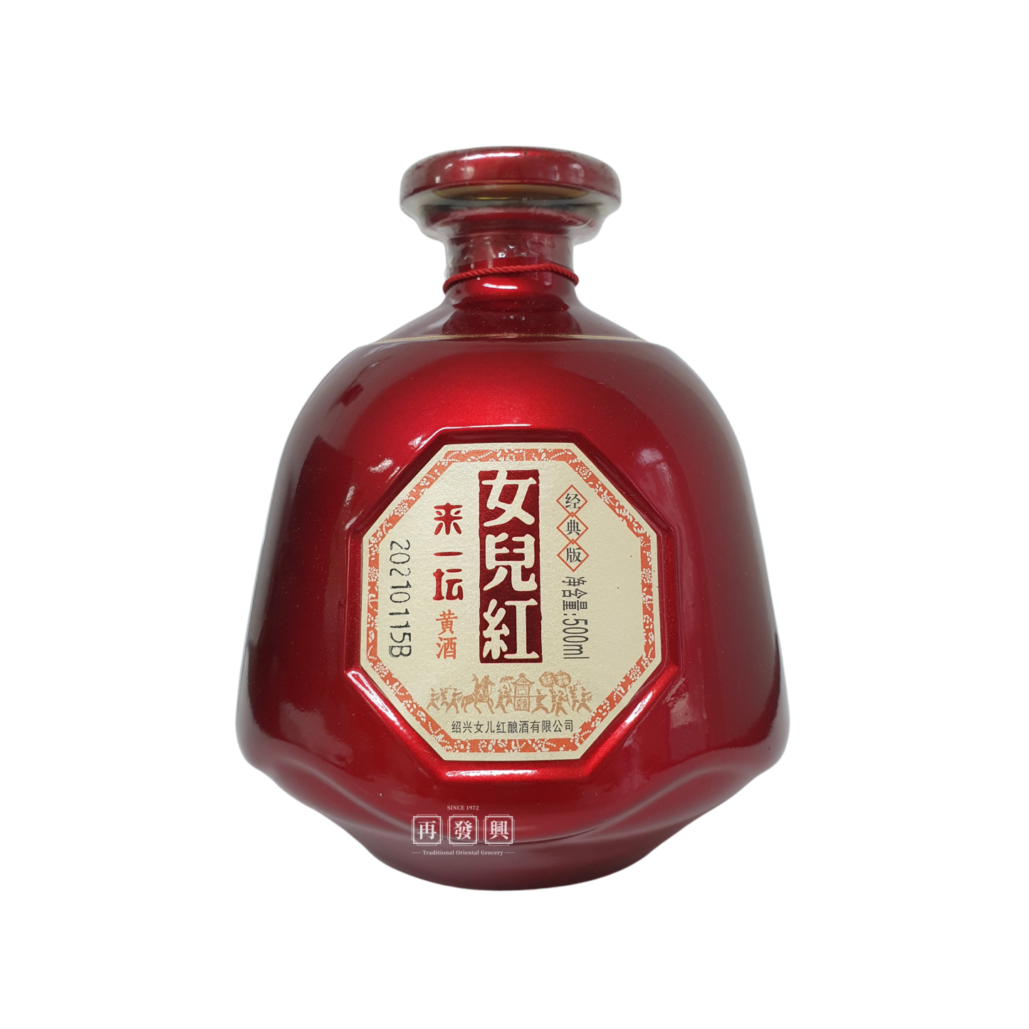 女兒紅| 紹興酒五年(青瓷瓶) x 12支| HKTVmall 香港最大網購平台