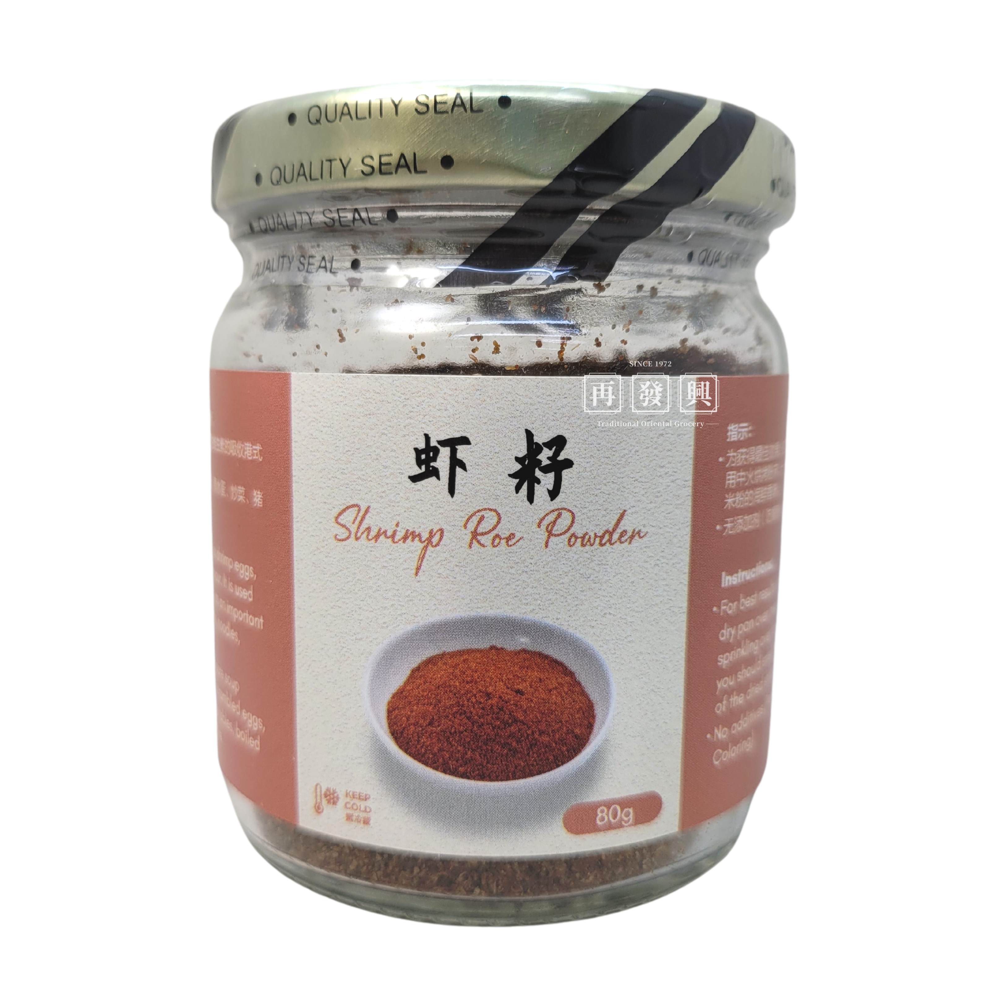 Shrimp Roe Powder 虾籽粉 80g