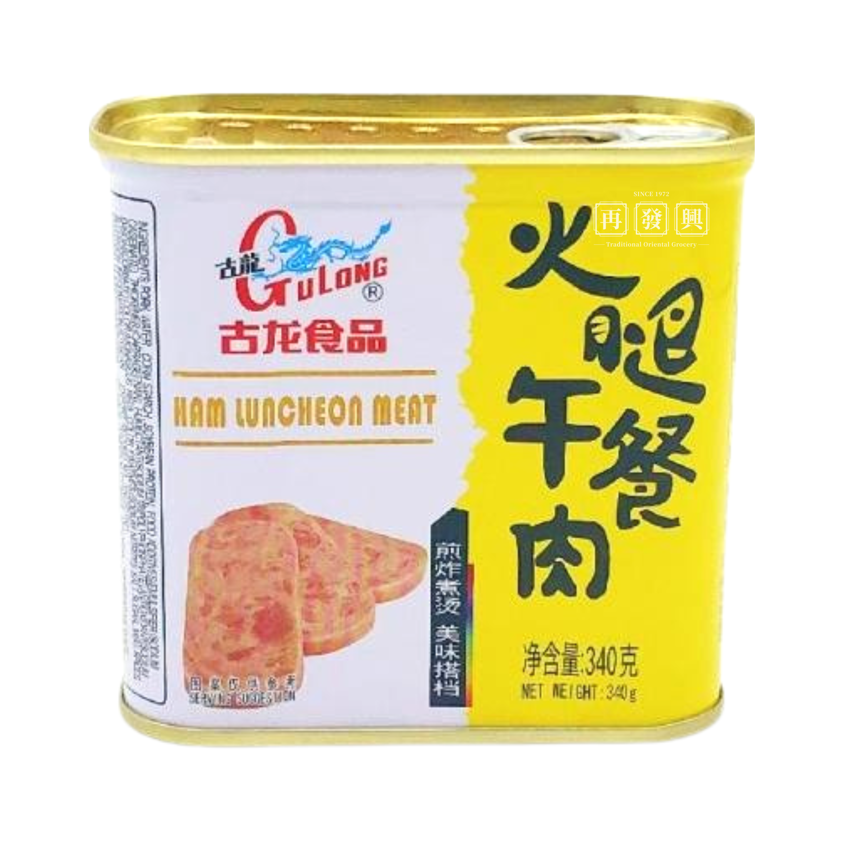 GuLong Ham Luncheon Meat (Yellow) 古龙火腿午餐肉(黄) 340g