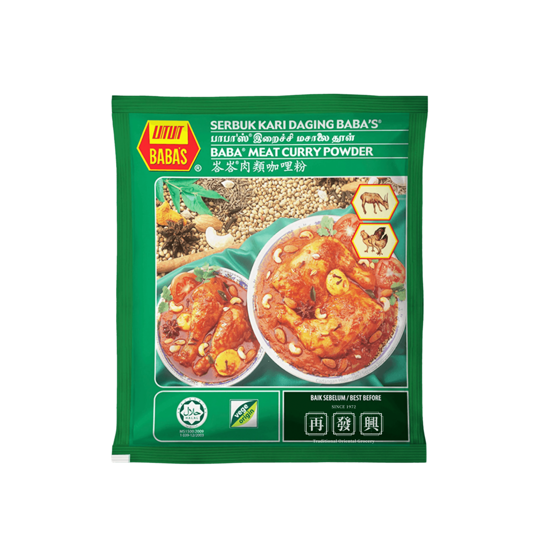 Babas Meat Curry Powder 250g