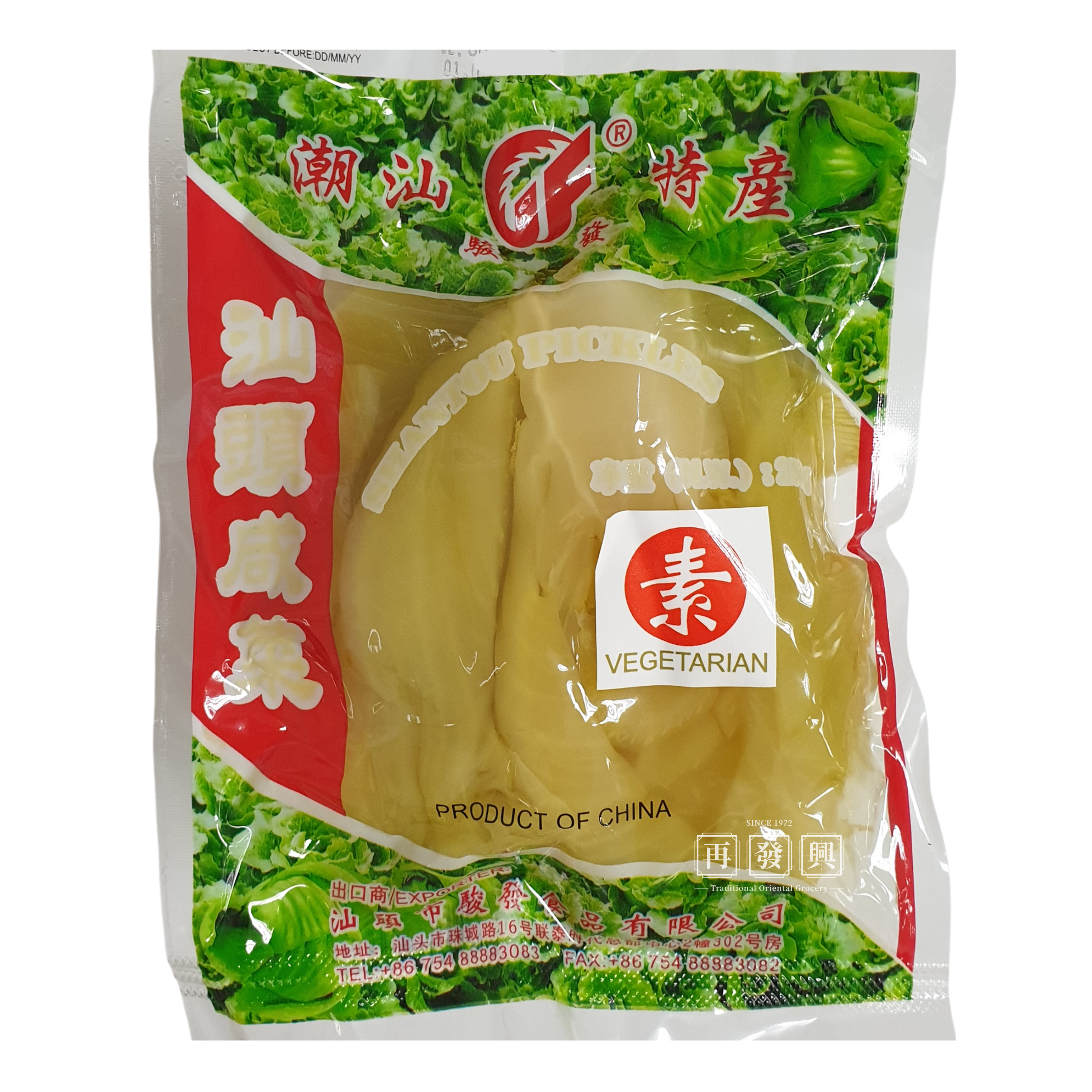 JF Shan Tou Pickles (Vegetarian) 汕头咸菜(素)