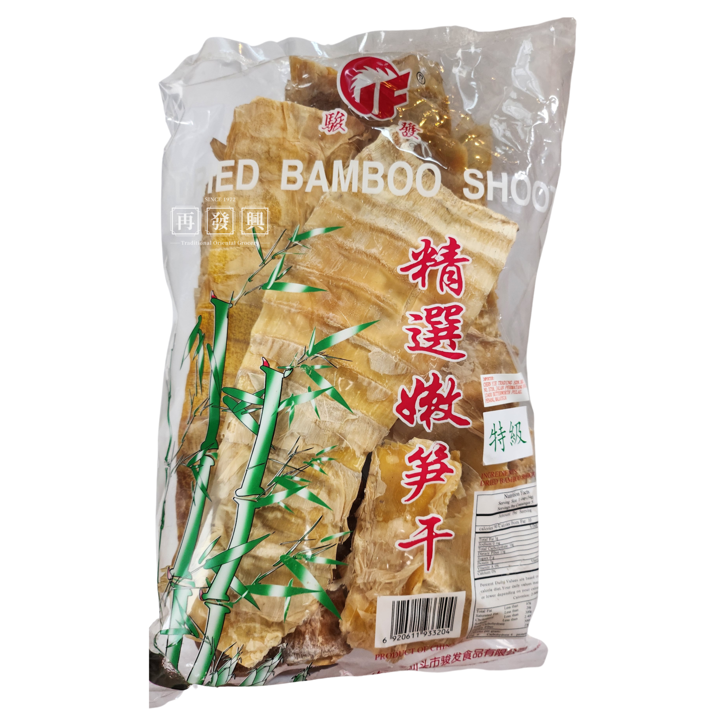 JF Dried Bamboo Shoot 孙德笋干 1kg