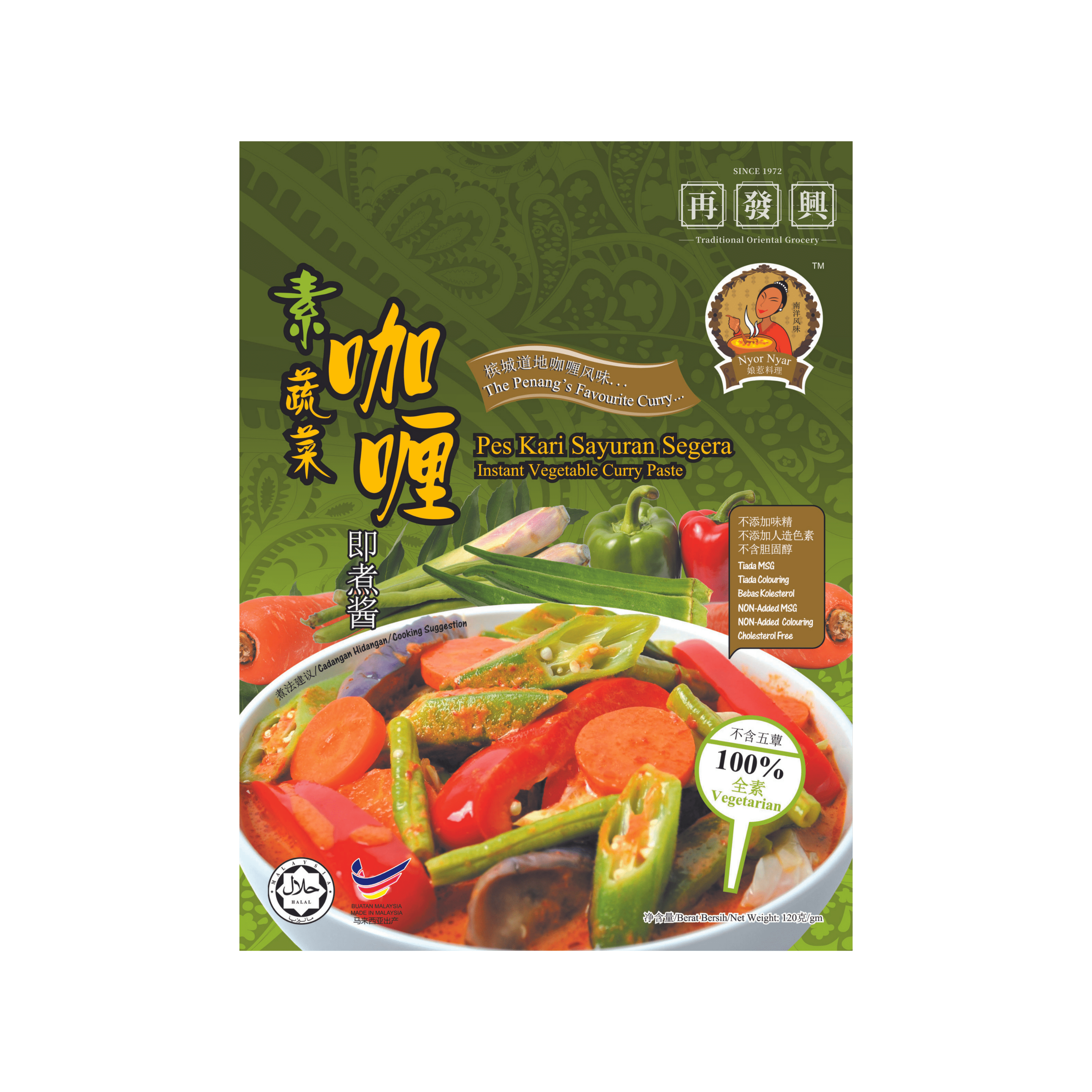 Nyor Nyar Vegetarian Curry Paste 120g