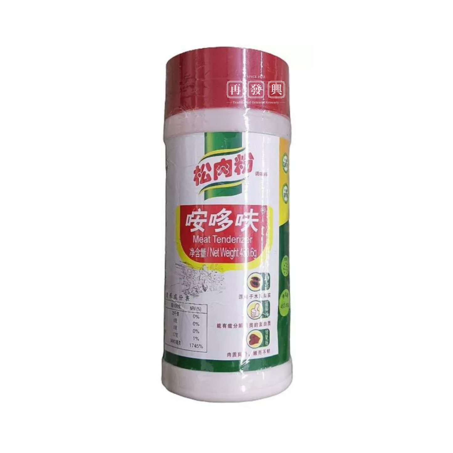 Meat Tenderizer 453.6g