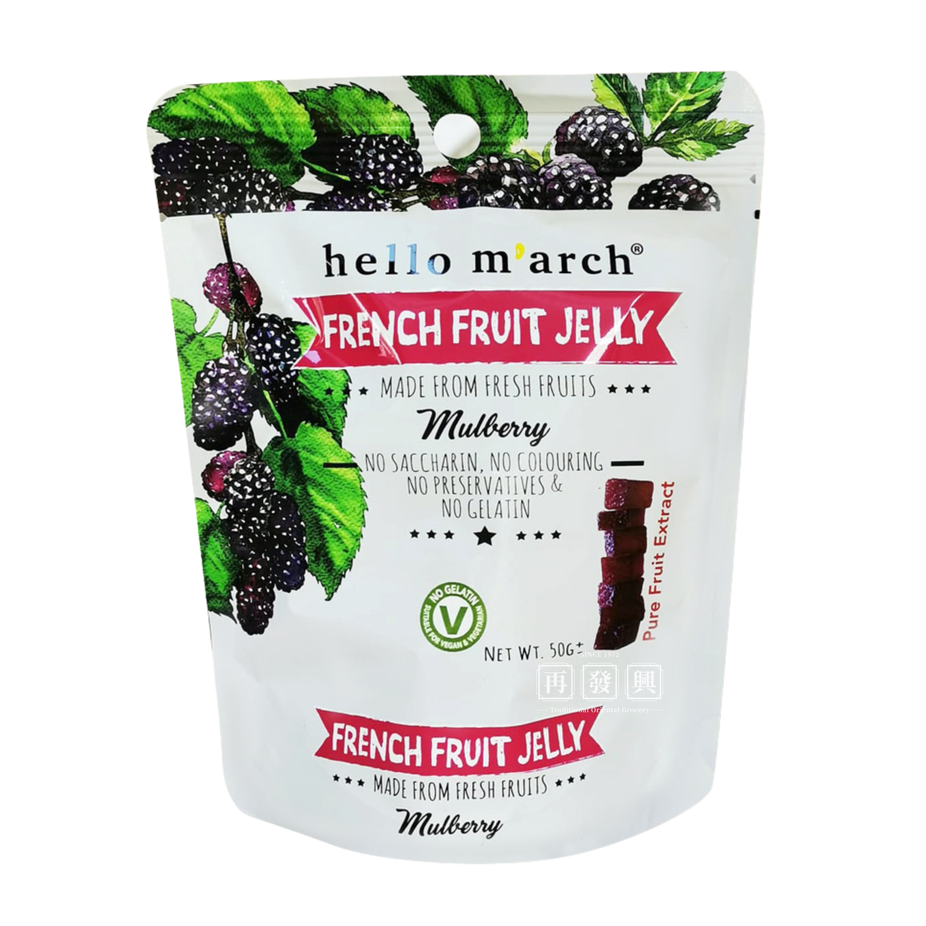 Hello M'arch French Fruit Jelly - Mulberry 法式果冻(桑莓) 50g