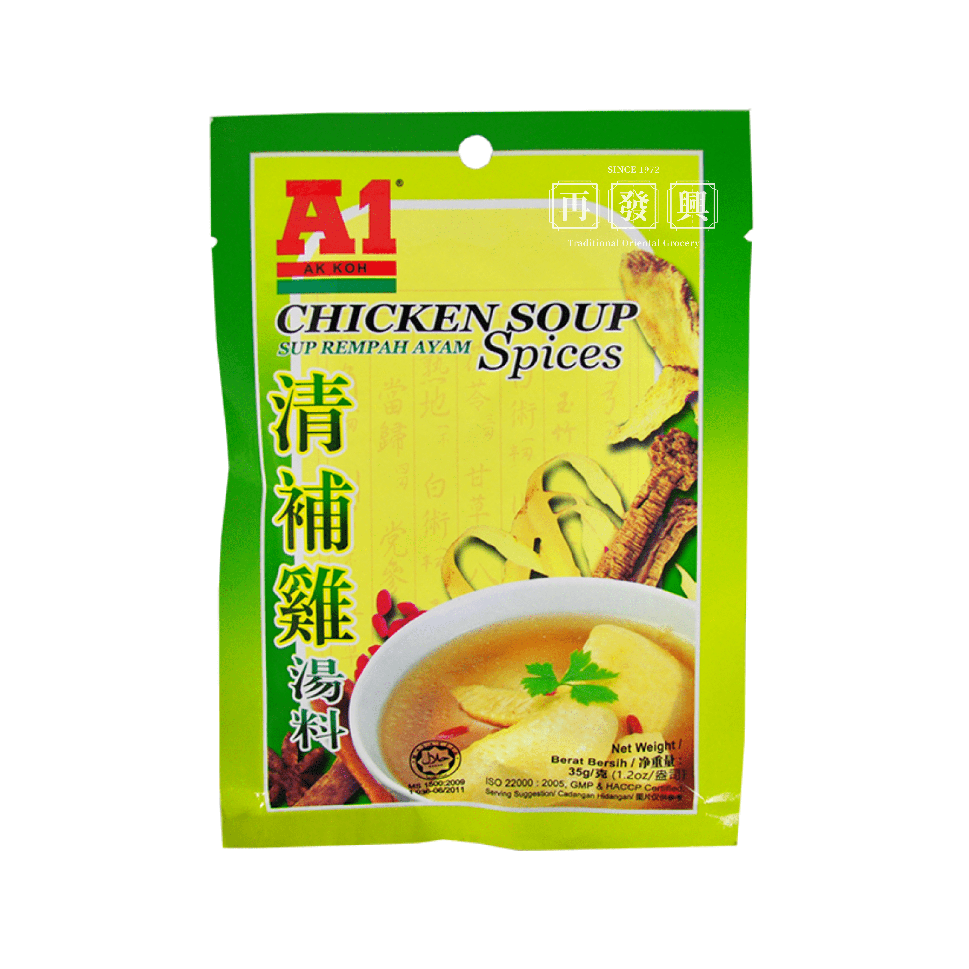 A1 Chicken Soup 35g