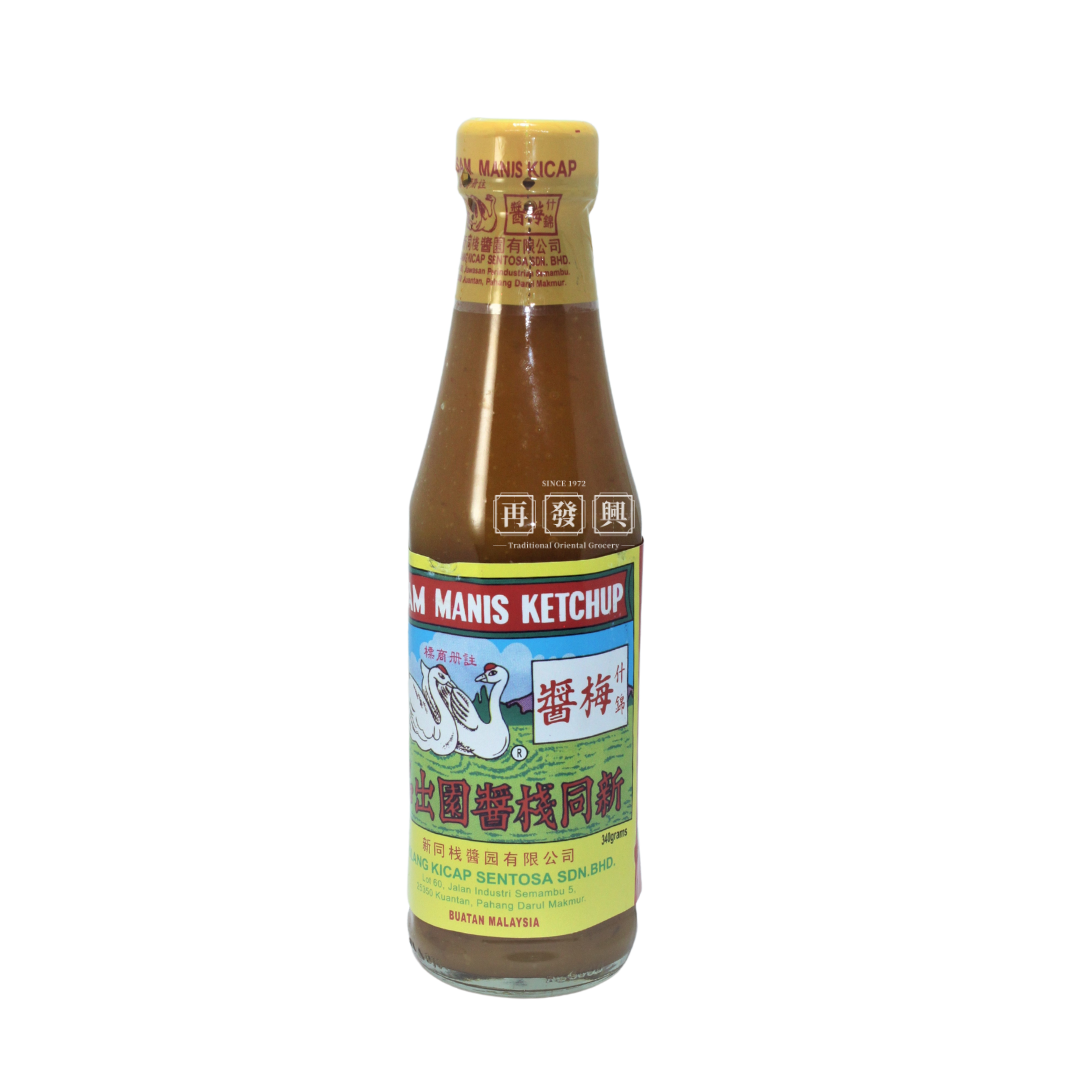 Goose Sour Plum Sauce 340g