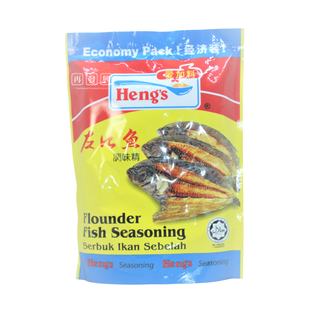Hengs Flounder Fish Powder 500g