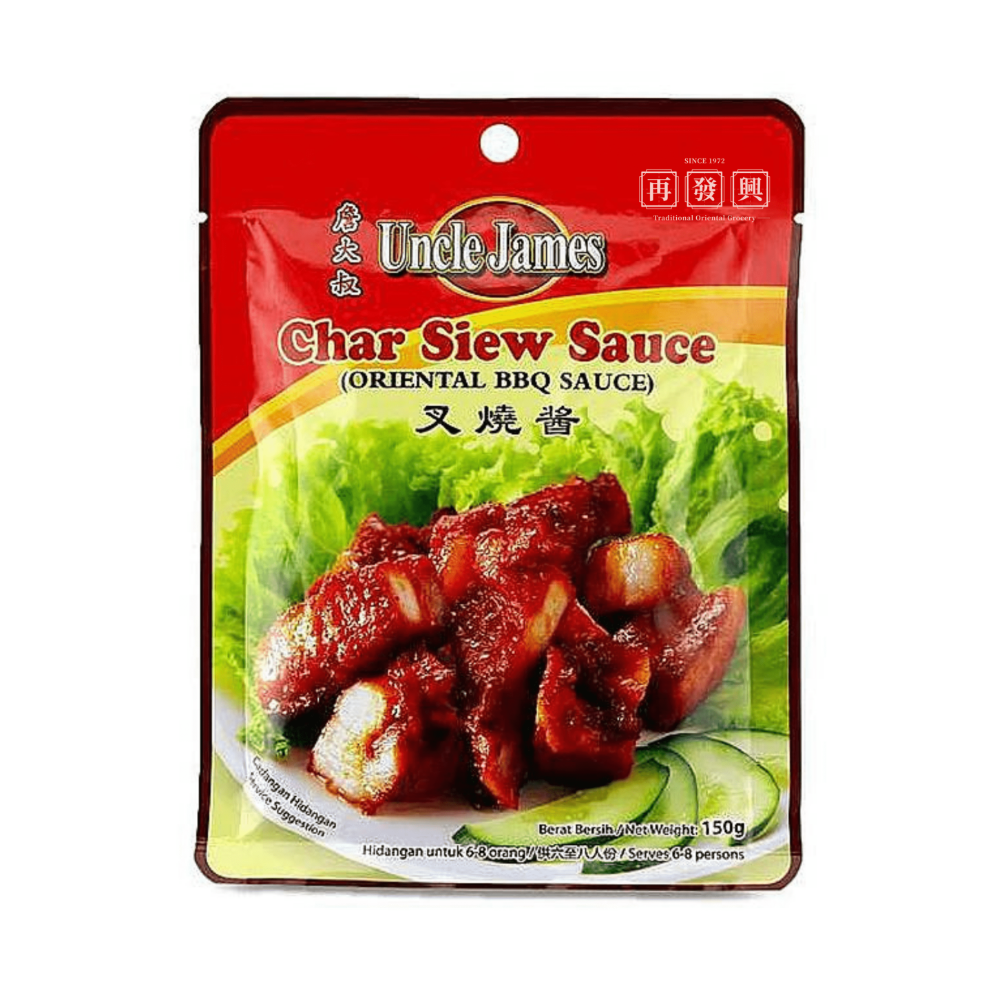 Uncle James Char Siew Sauce 150g