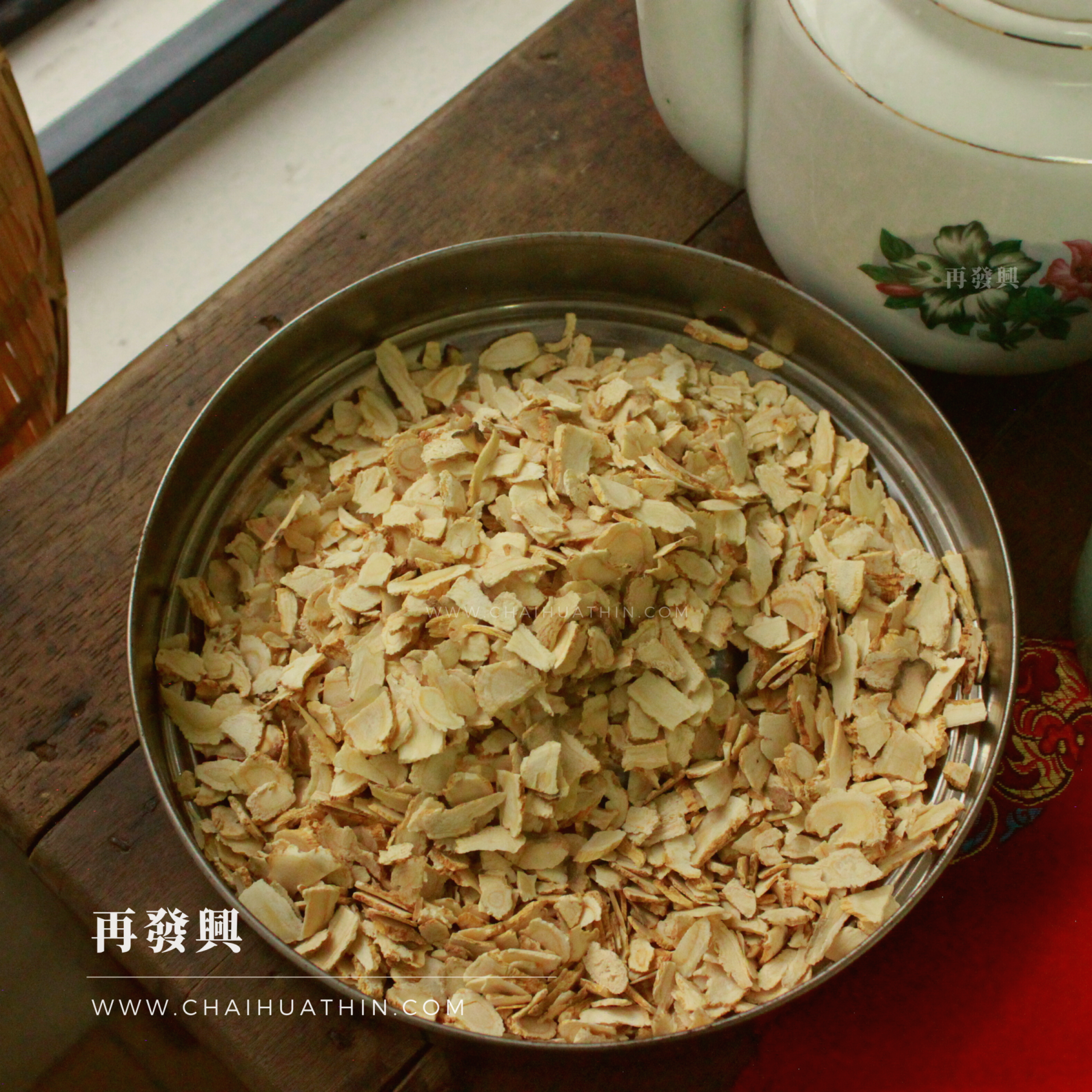 Canada Ginseng Chips 加拿大花旗参碎片 100g