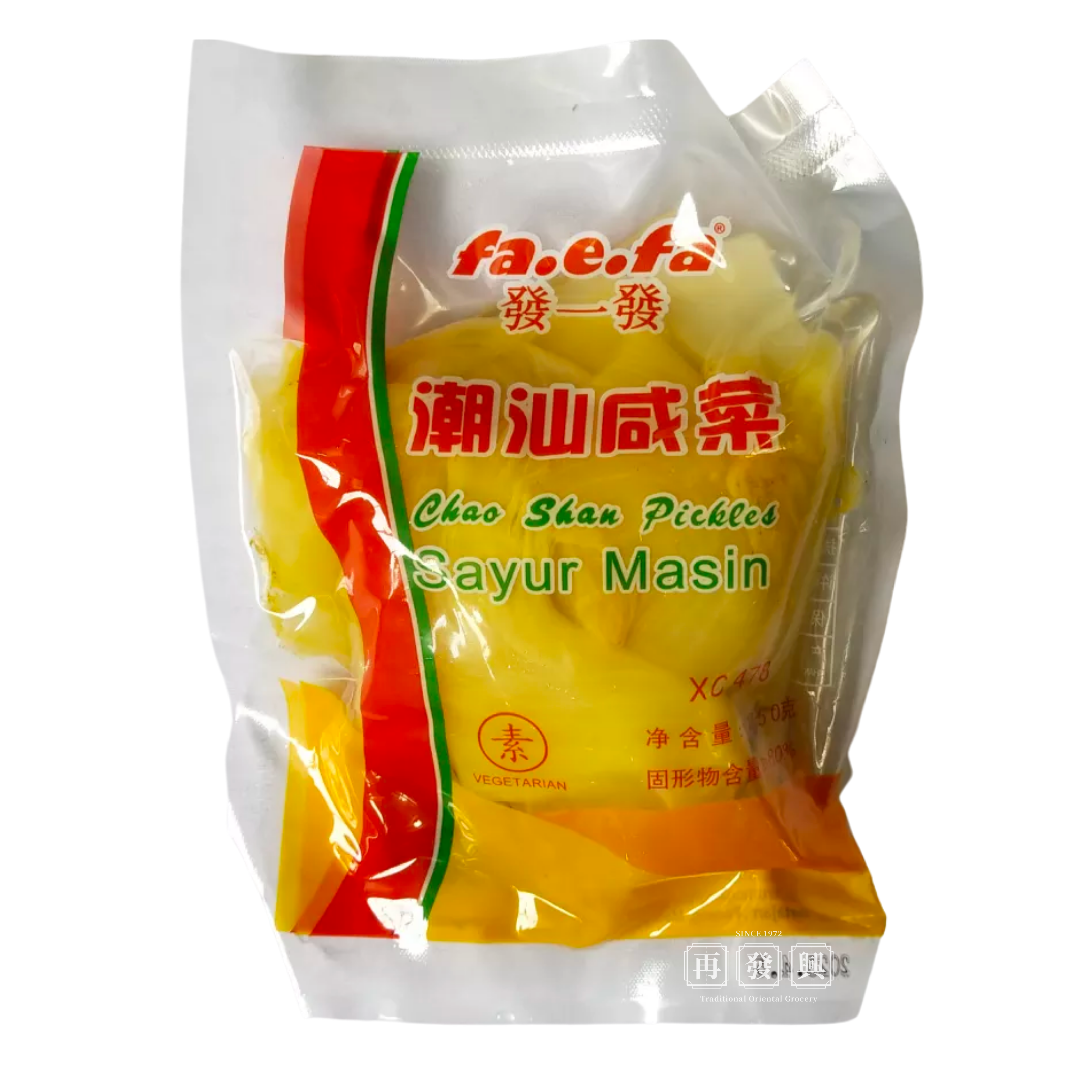 Fa.e.Fa Chao Shan Pickles (Vegetarian) 发一发潮汕咸菜(素) 280g