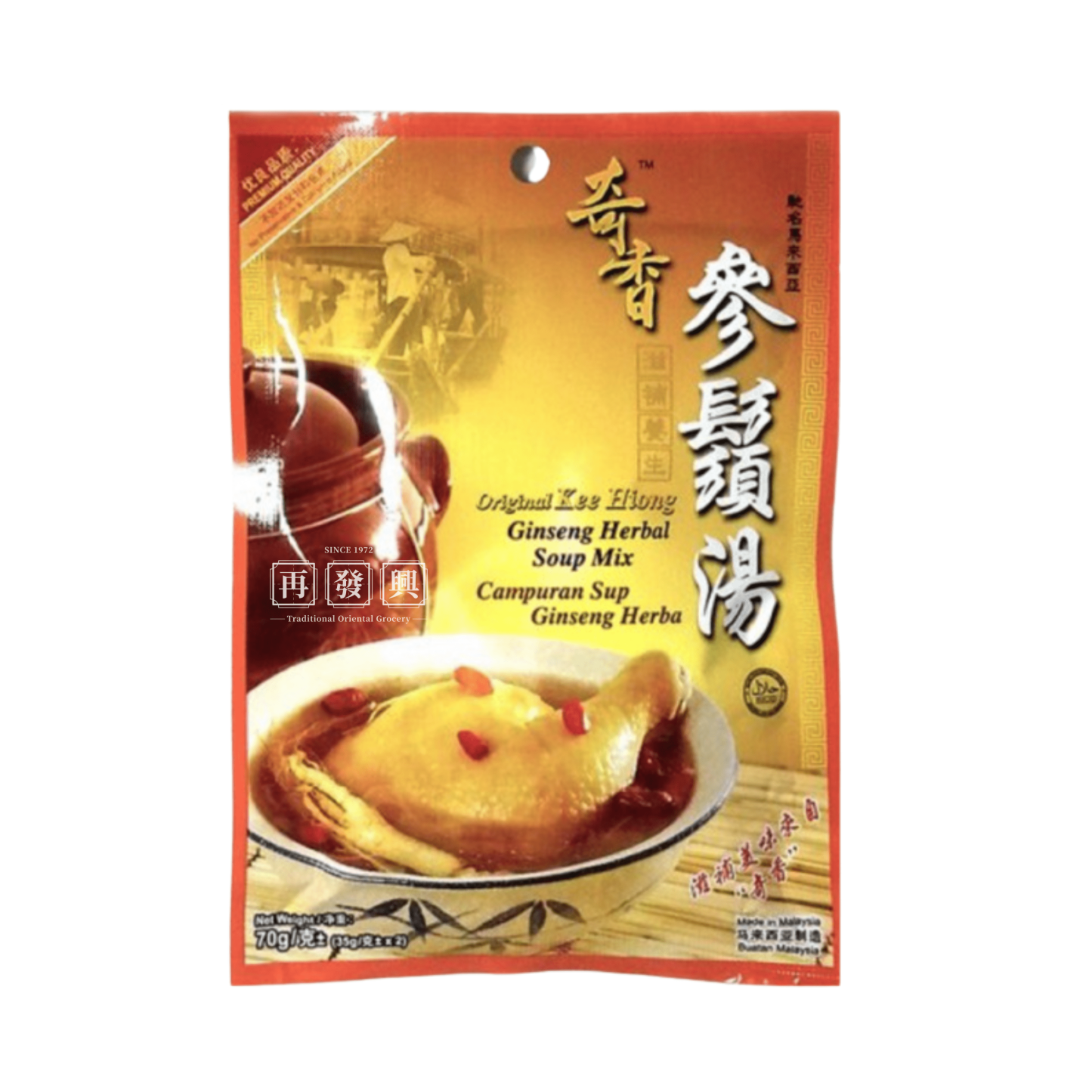Kee Hiong Klang Ginseng Herbal Soup Mix 70g