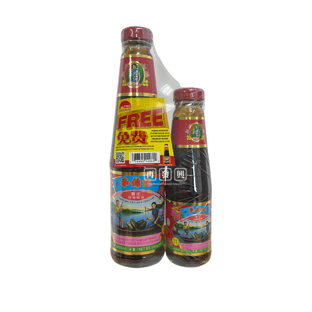 LKK Premium Oyster Sauce + Free Pack Oyster Sauce