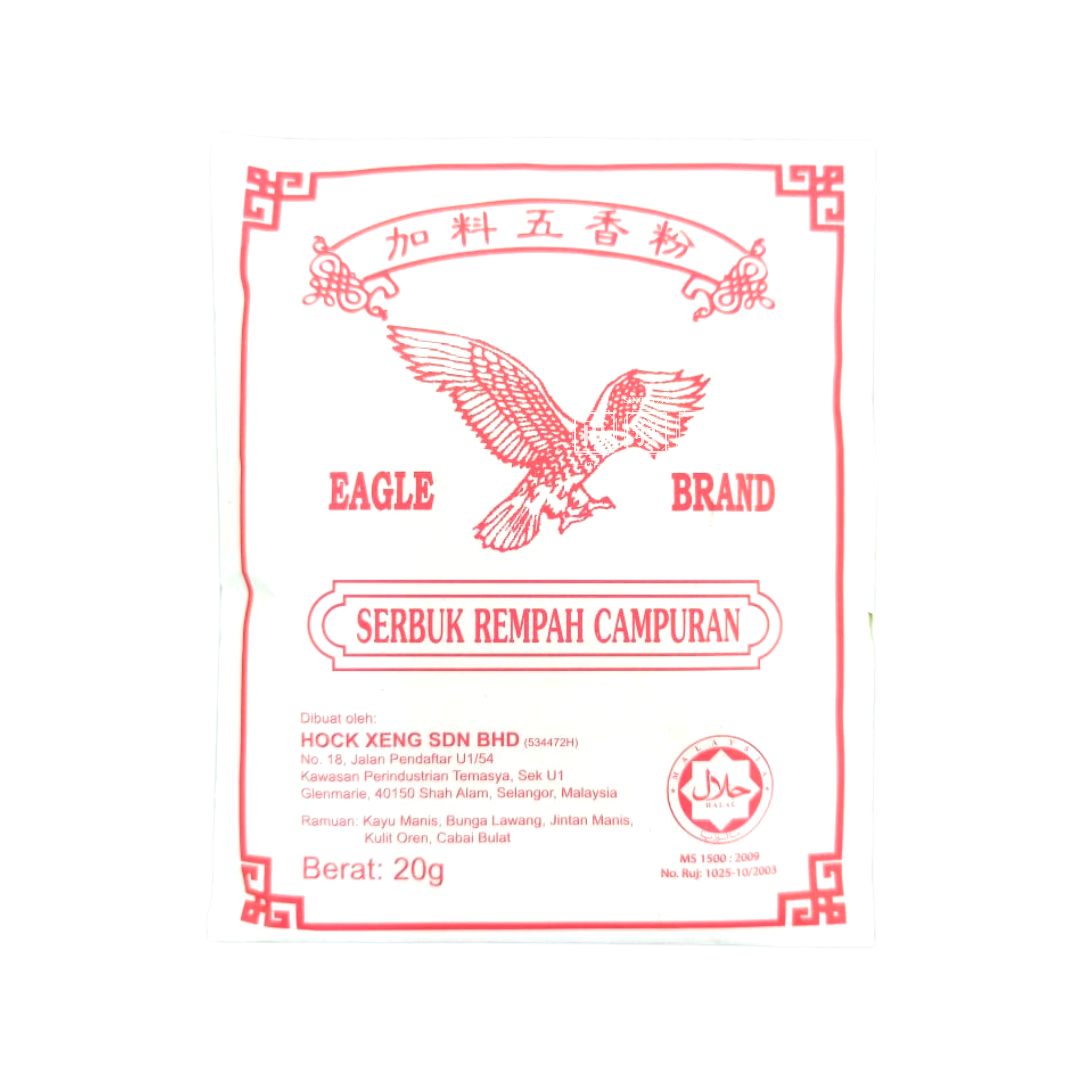 Eagle Brand Five Spices Powder 20g