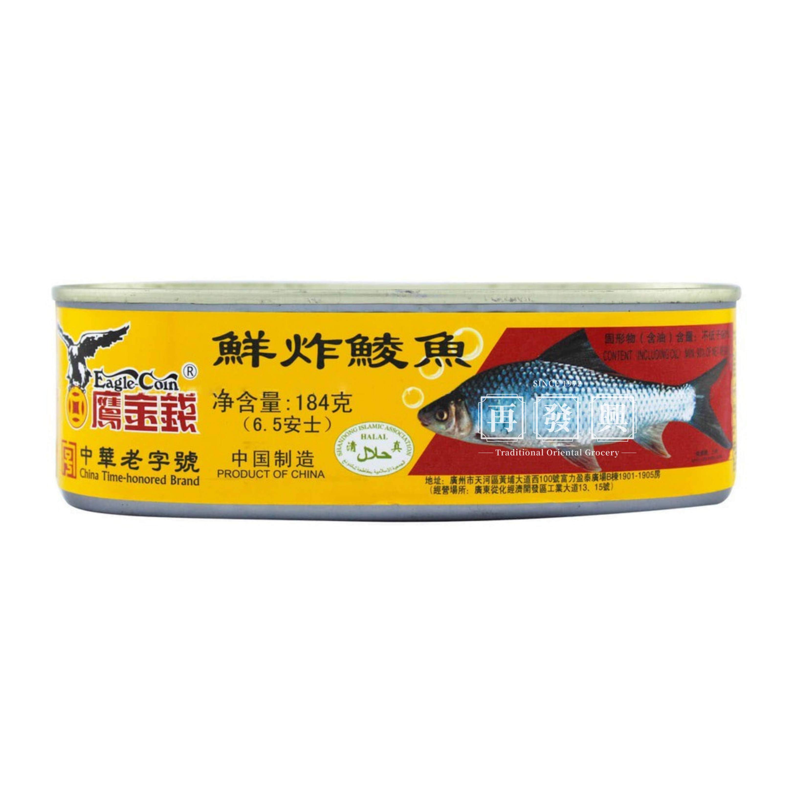Eagle Coin Fried Dace Fish 184g
