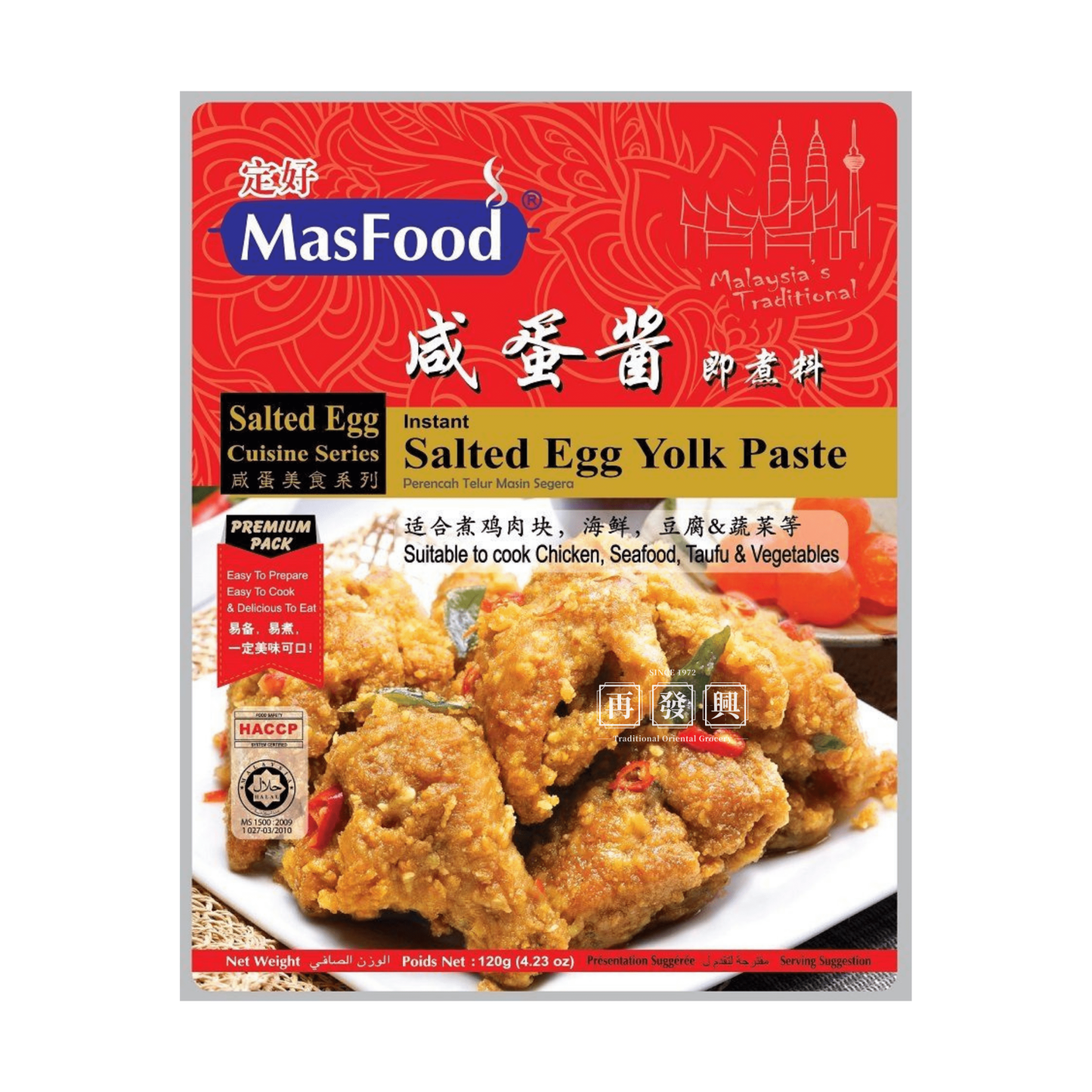 MasFood Salted Egg Yolk Paste 120g