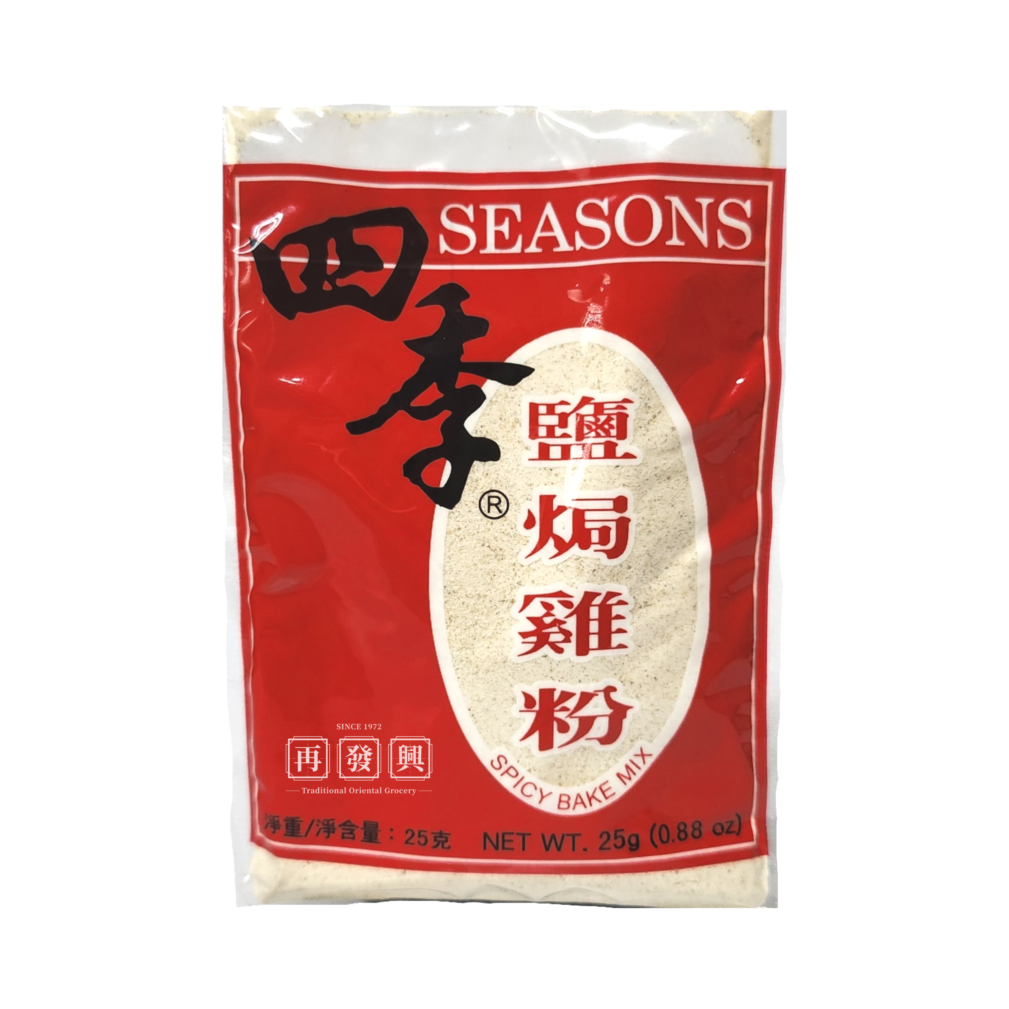 HK Imported Seasons Spicy Bake Mix 香港进口四季盐焗鸡粉 25g