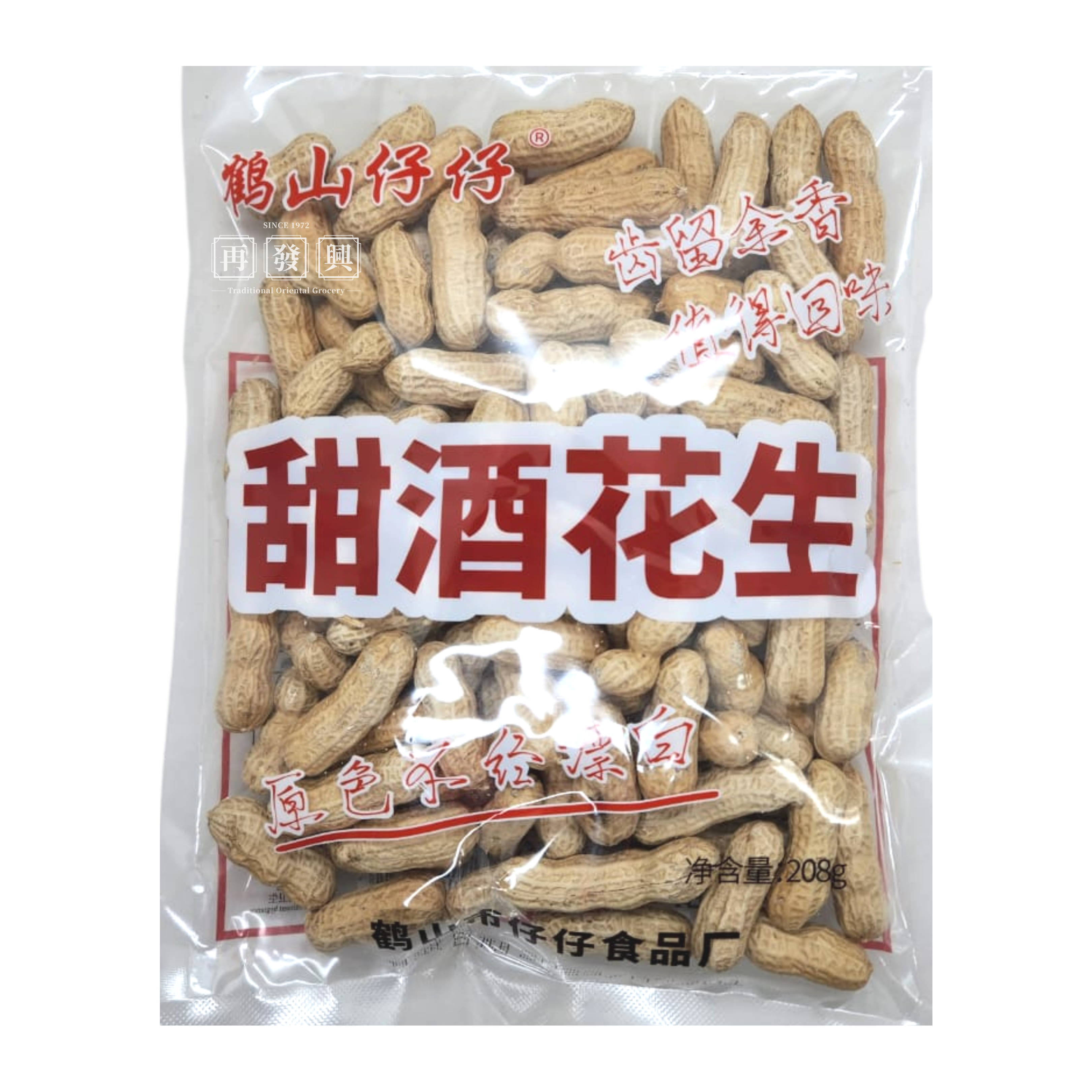 Sweet Chiew Peanuts in Shell 甜酒花生 208g