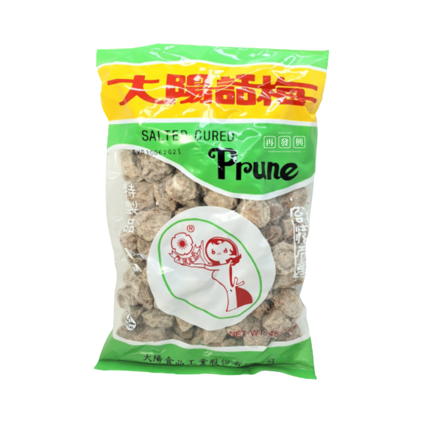 Sun Dried Sour Plum 450g
