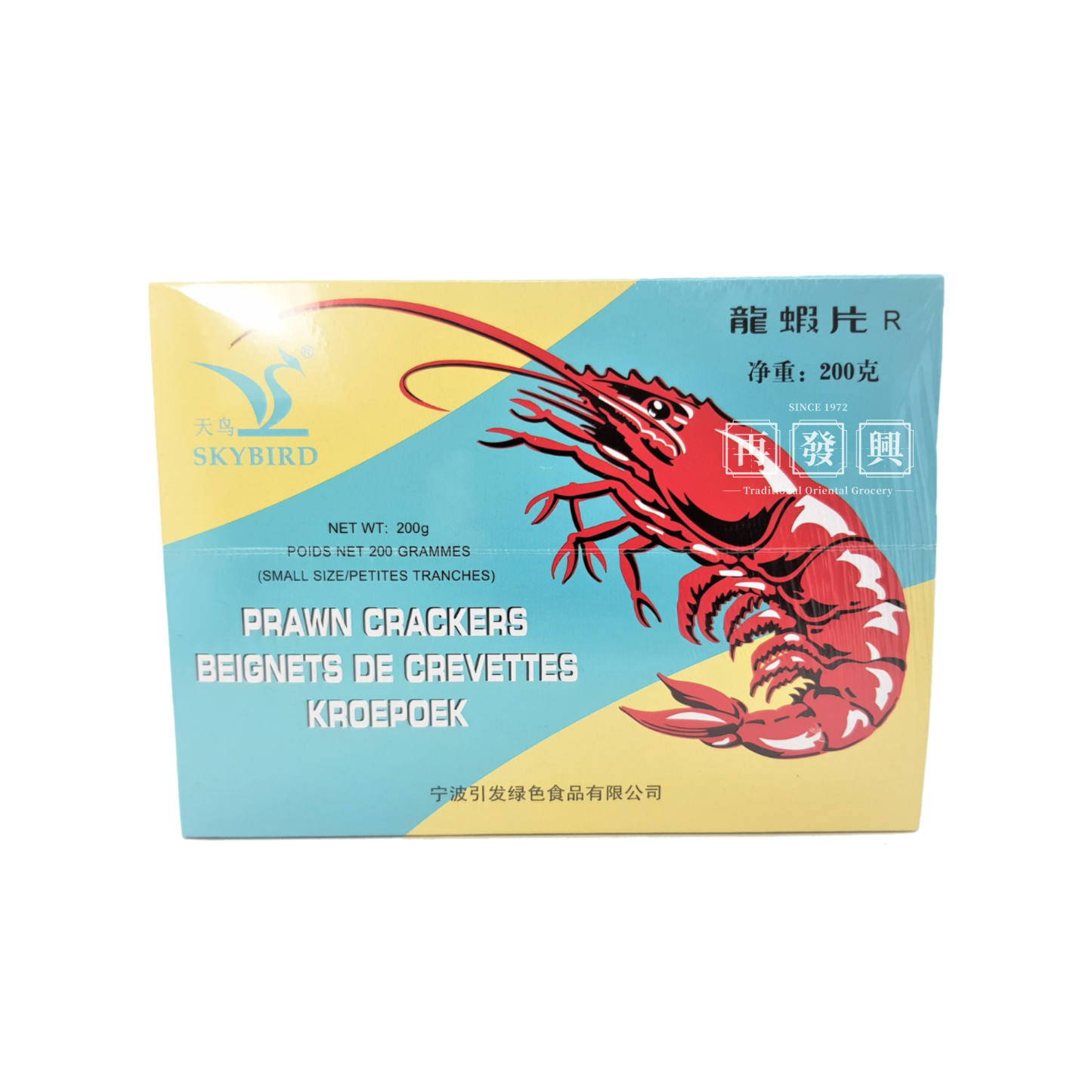 Jumbo Prawn Cracker 200g