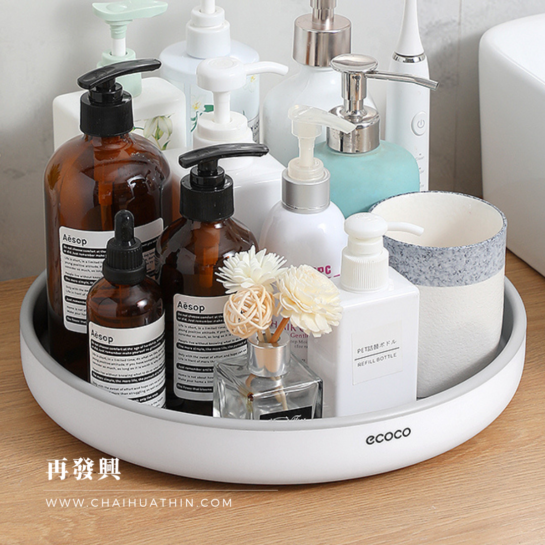 Portable 360° Lazy Susan 便携360°旋转式置物架