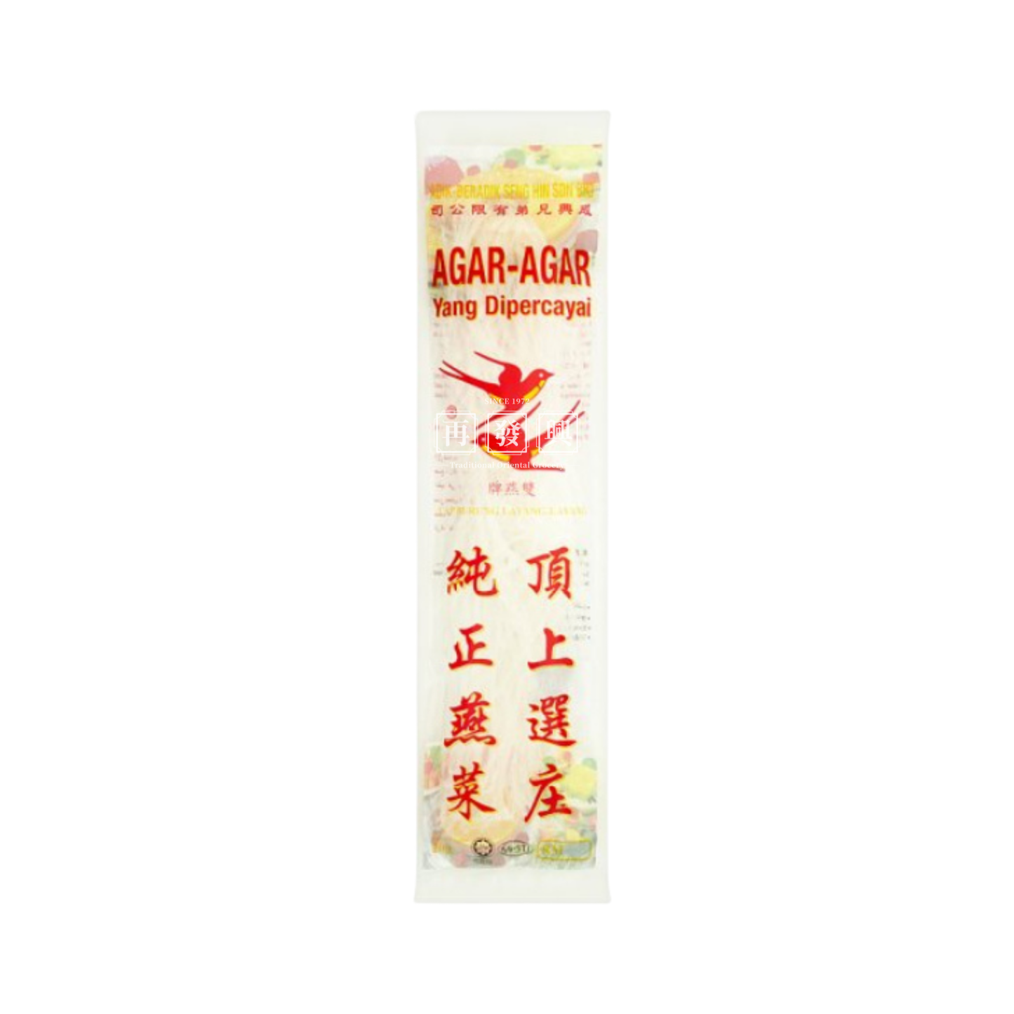 Double Swallow Agar-Agar Strips 20g