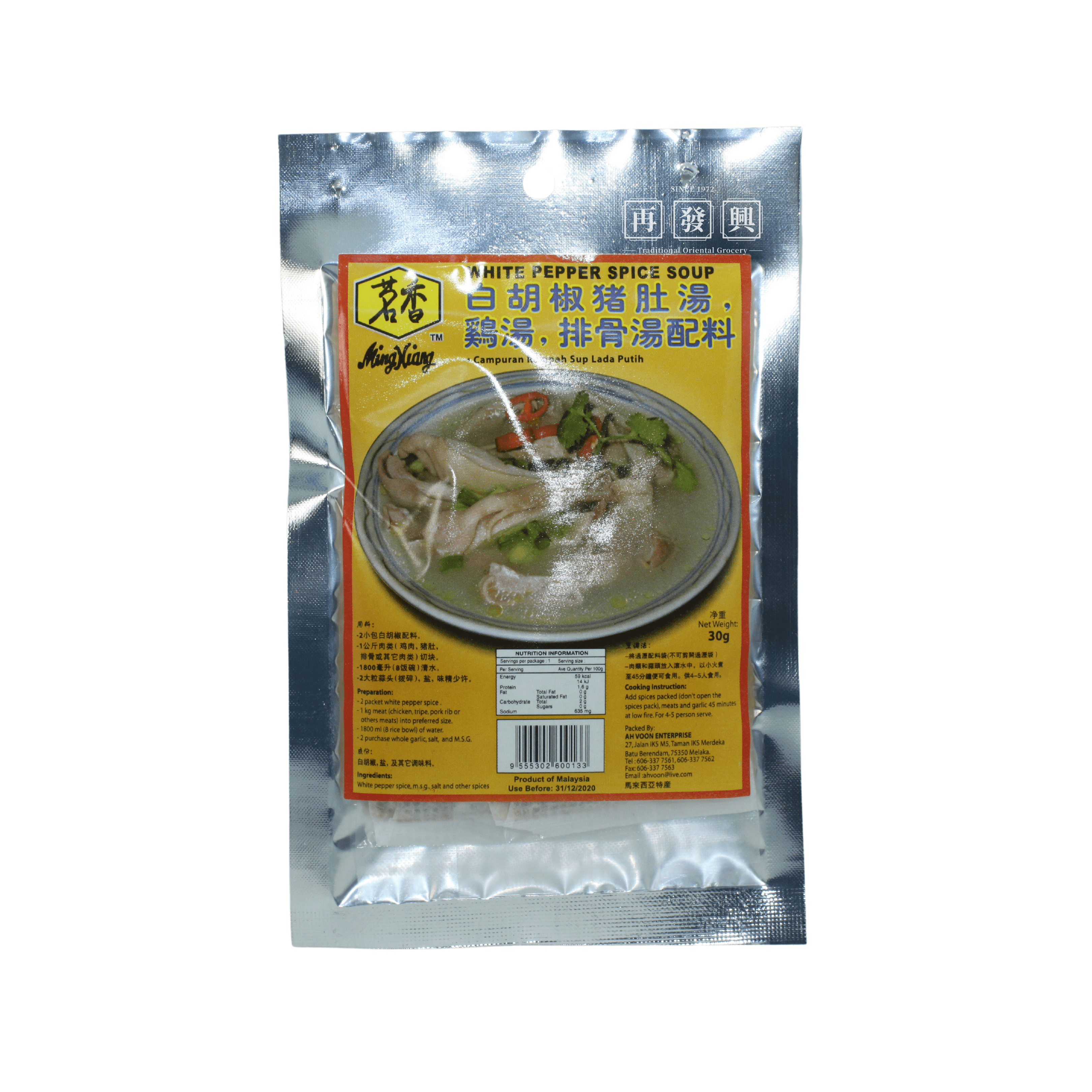 Ming Xiang White Pepper Spice Soup 30g