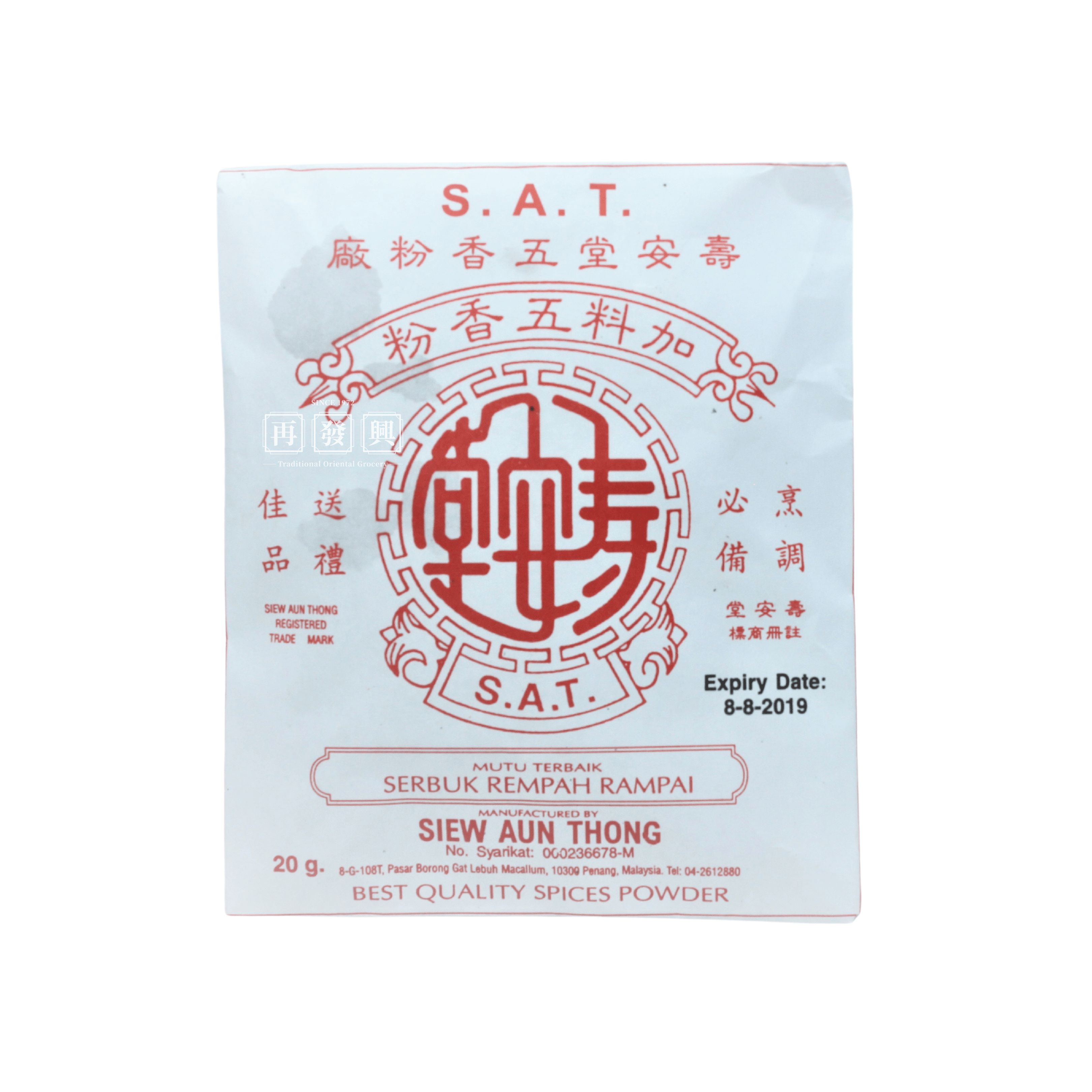 S.A.T. Five Spices 20g