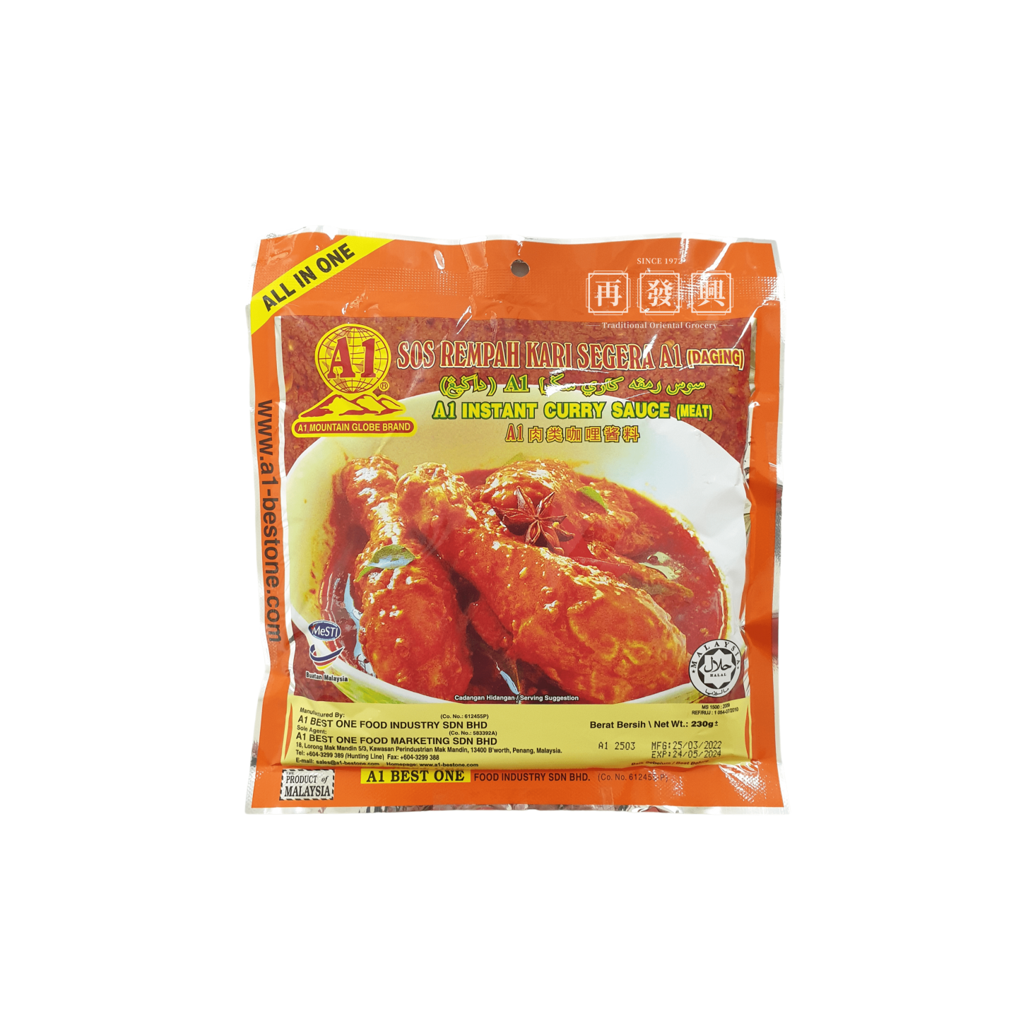 A1 Meat Instant Curry Sauce 230g