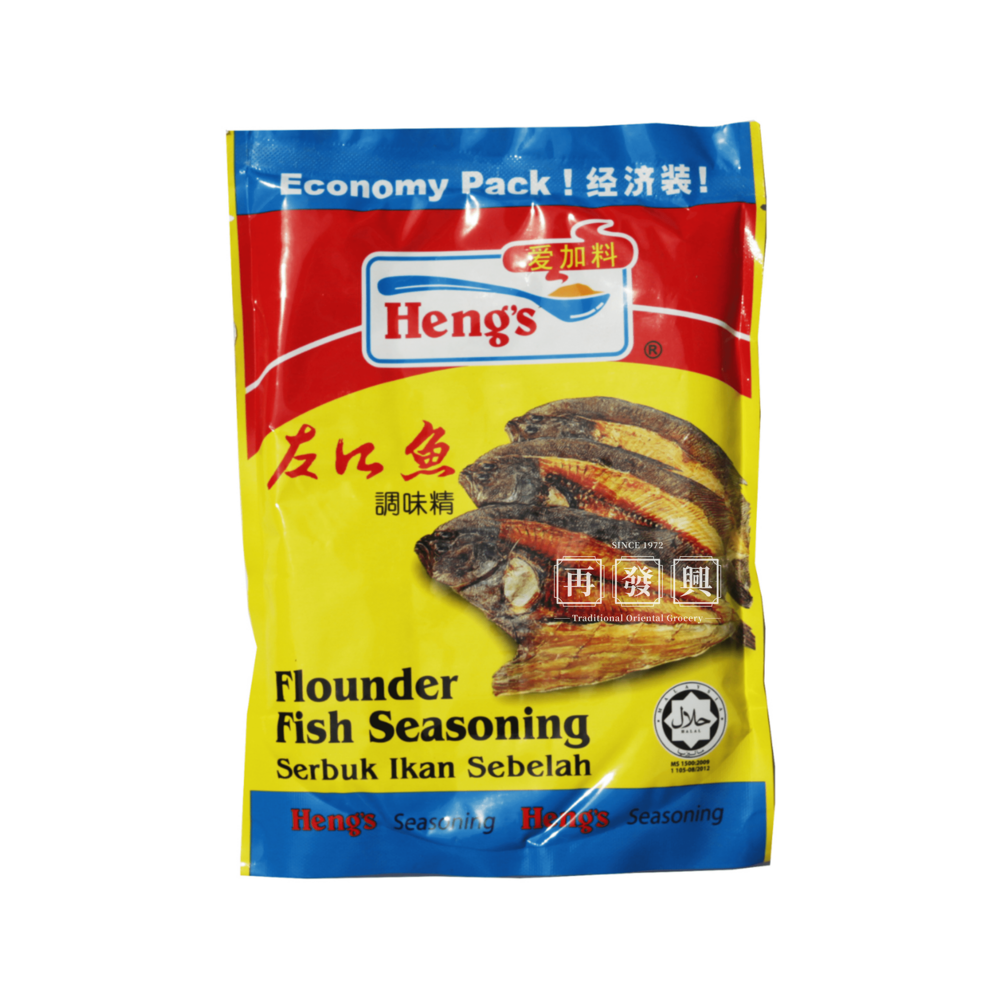 Heng's Flounder Fish Seasoning 100g