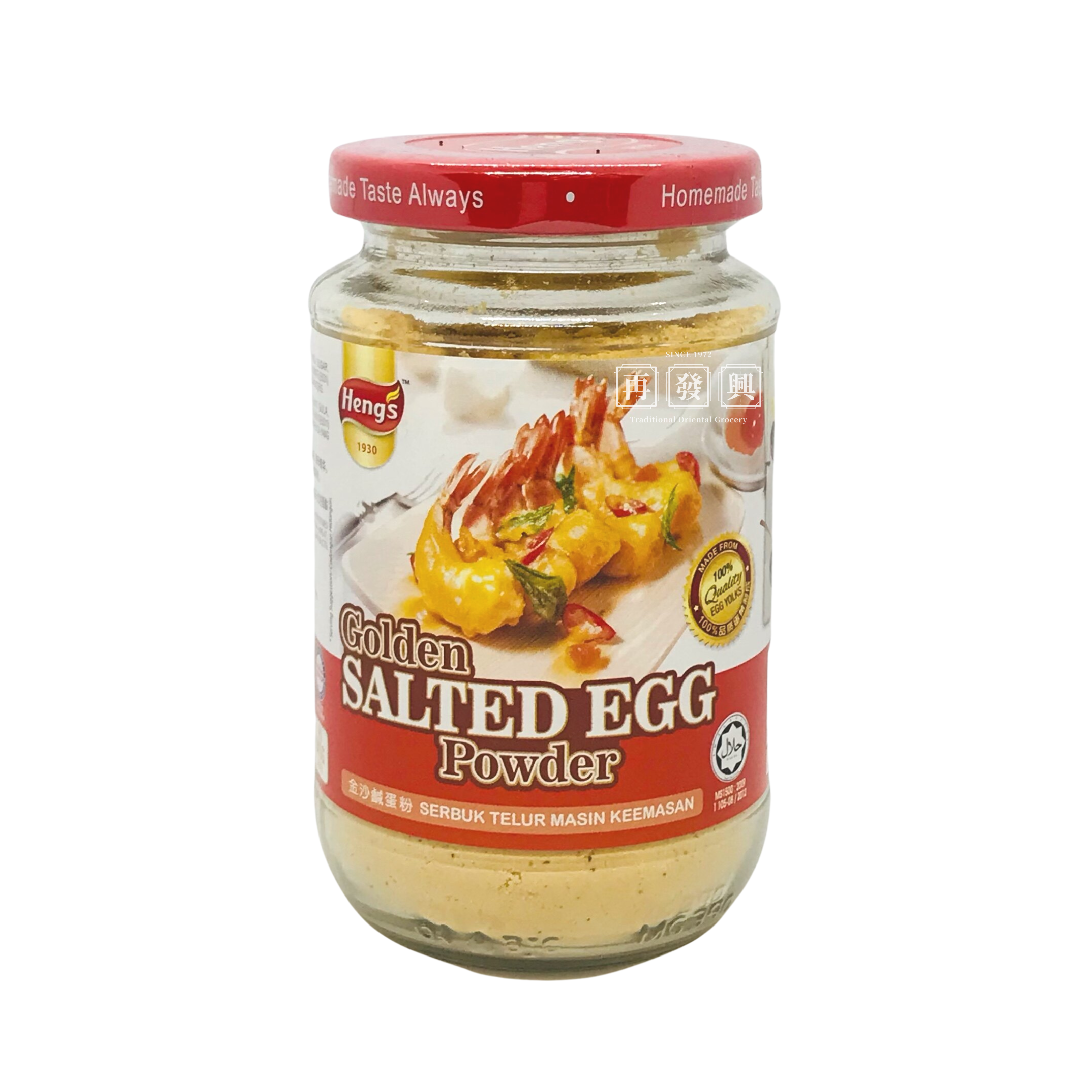 Heng's Golden Salted Egg Powder 120g 爱加料金沙纯咸蛋粉