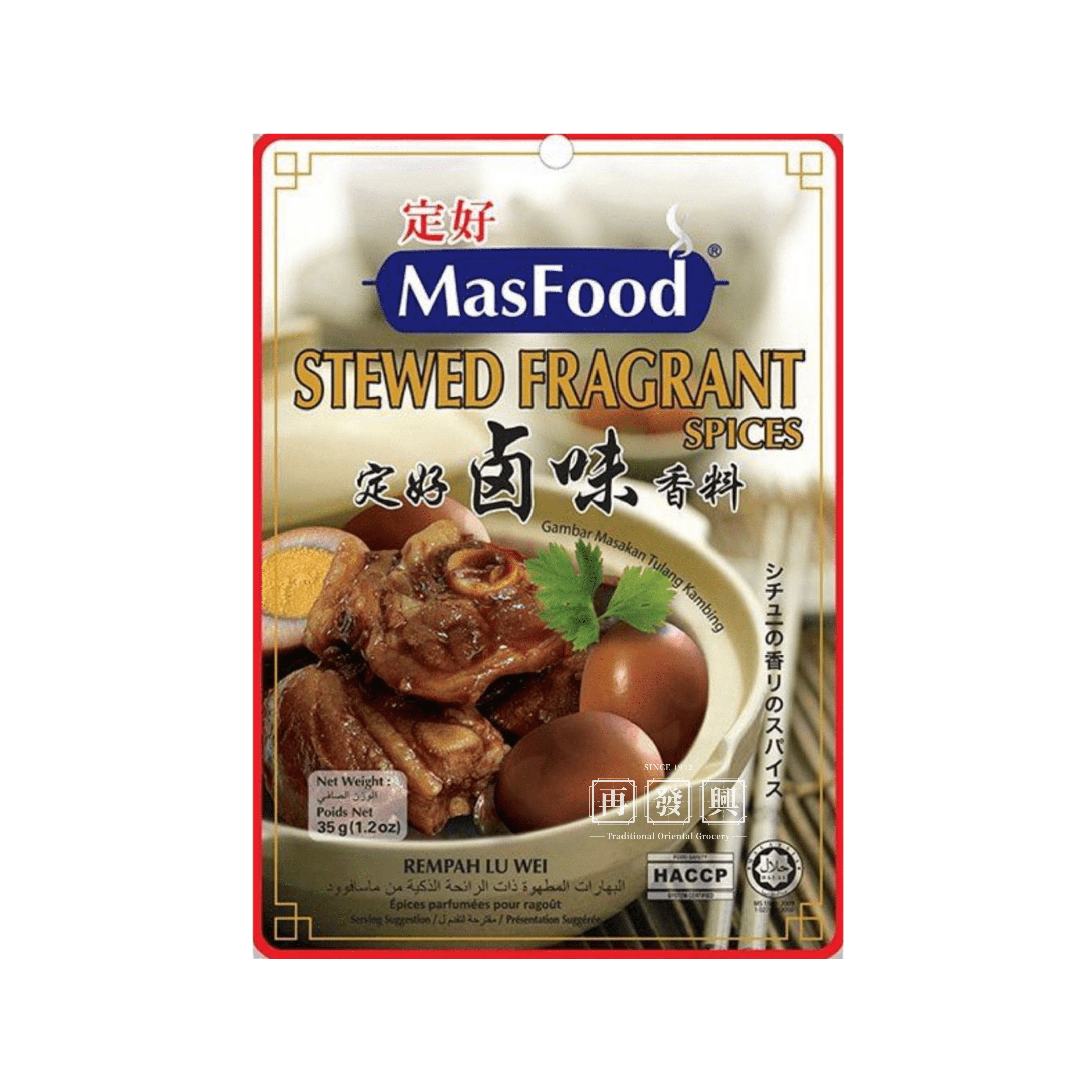 MasFood Stewed Fragrant Spices 35g