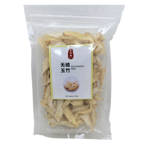 Premium Solomon's Seal 8AA 100g