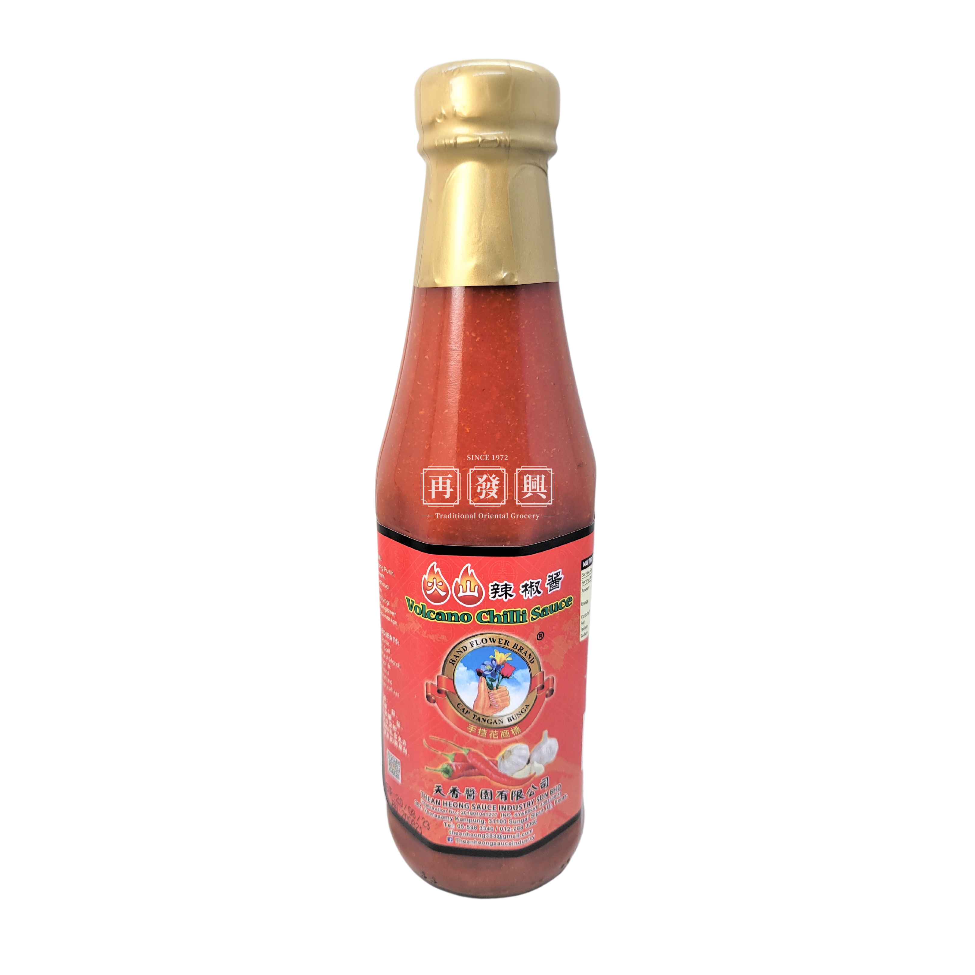 Handflower Volcano Chili Sauce 手揸花火山辣椒酱 320ml