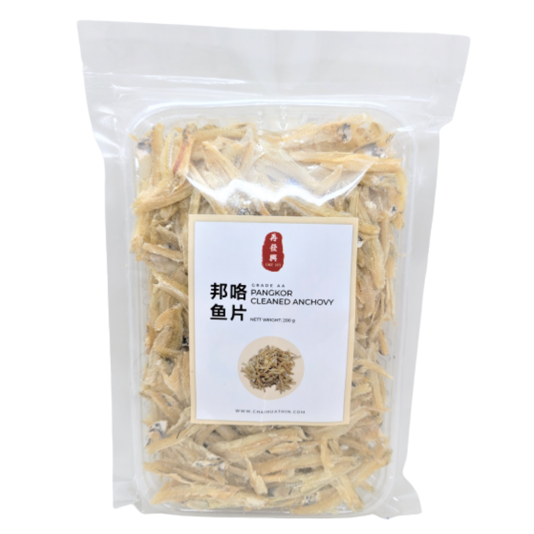Pangkor Cleaned Anchovies (Ikan Bilis Kopek) 150g