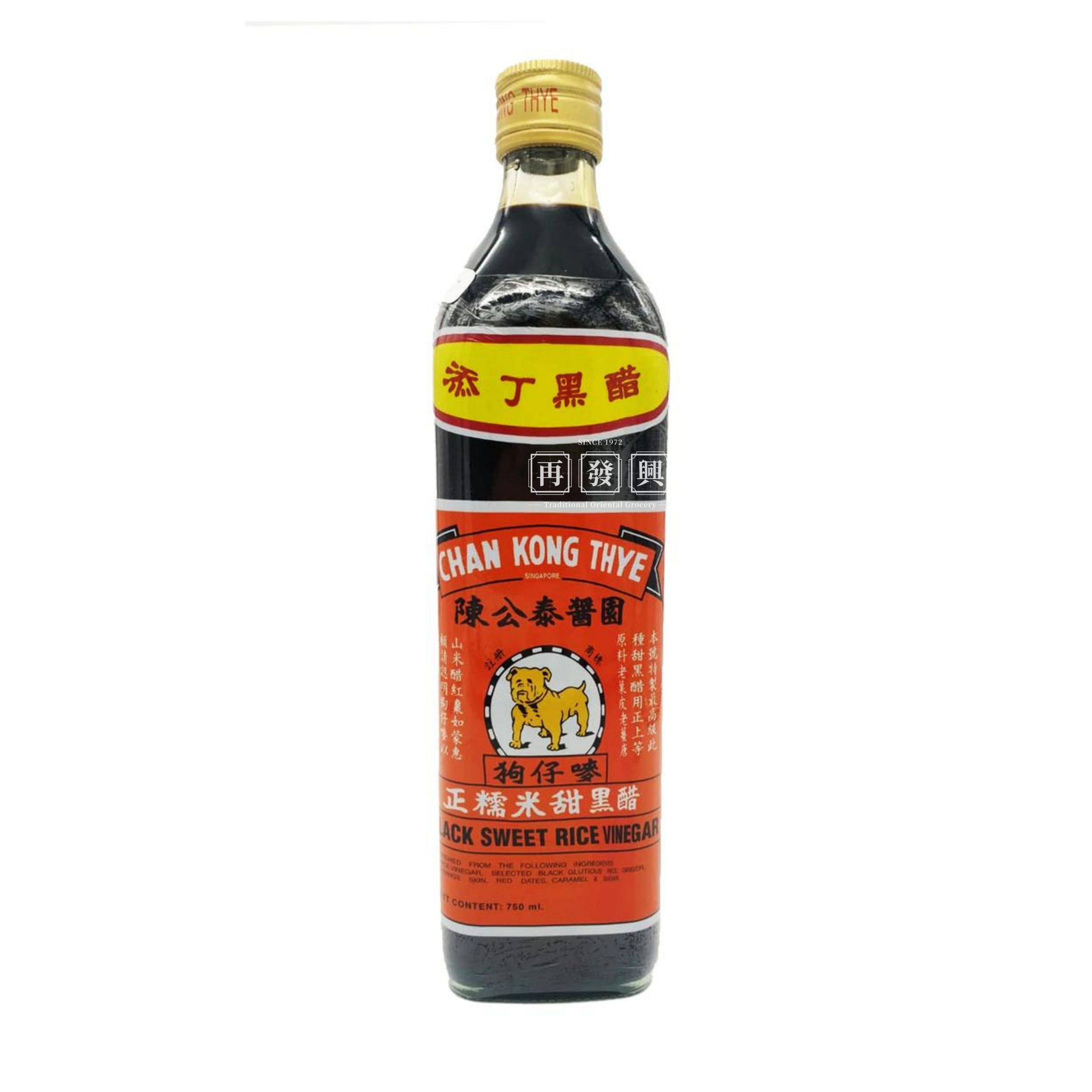 Chan Kong Thye Singapore Black Vinegar 750ml