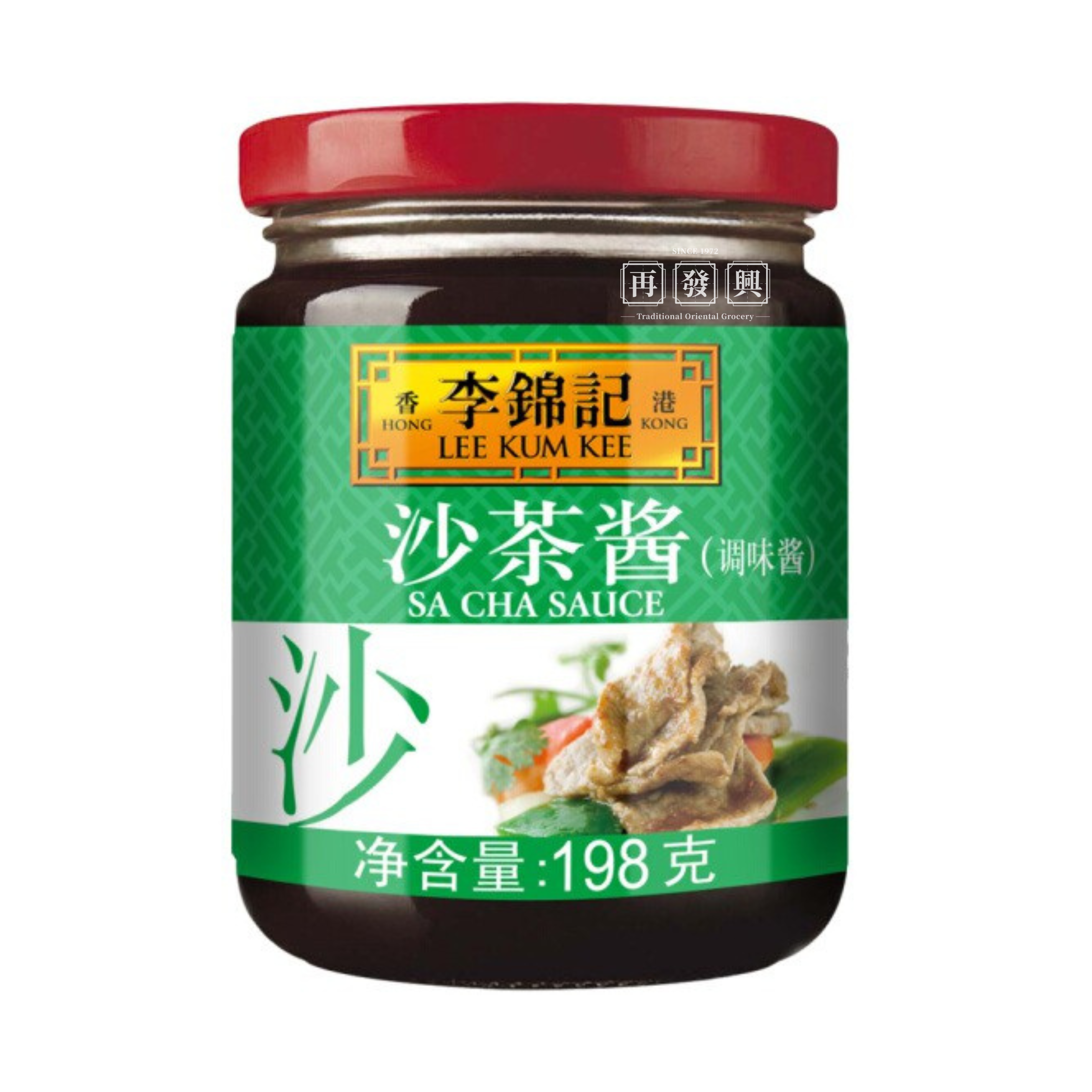 LKK HK Imported Sa Cha Sauce 李锦记香港进口沙茶酱 198g