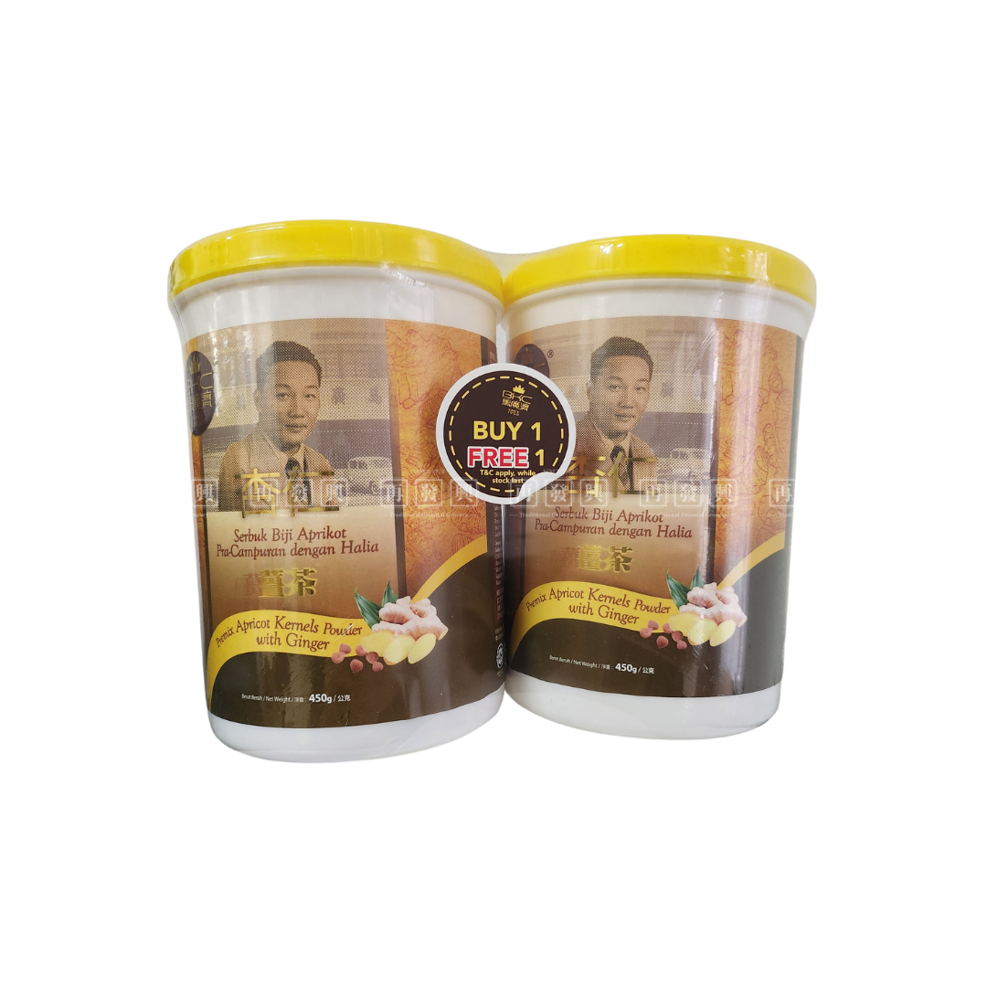 BKC Premix Apricot Kernels Powder with Ginger Promo Pack 马广济杏仁姜茶(特惠版)